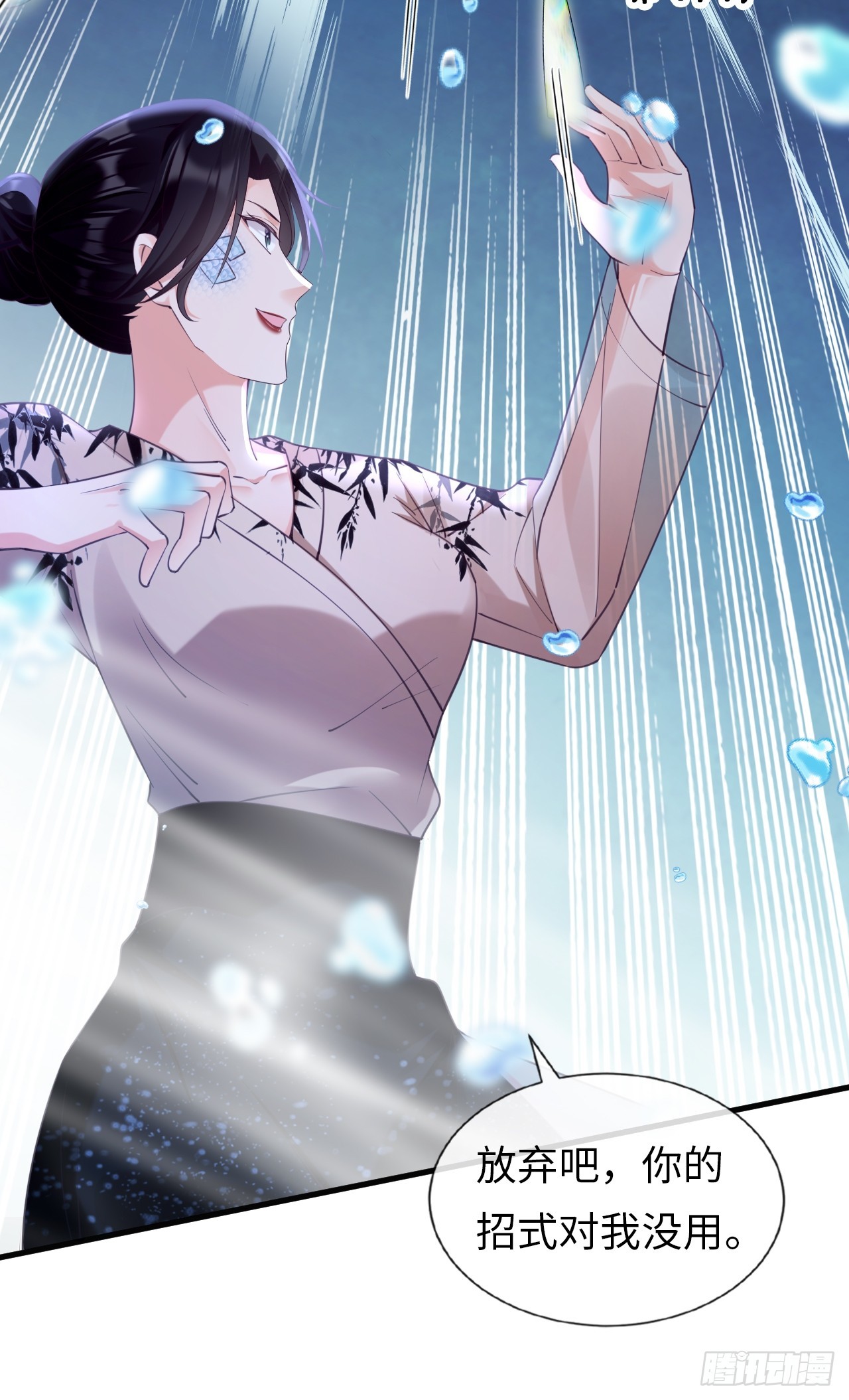 第34话：重返(1/2)-第44话