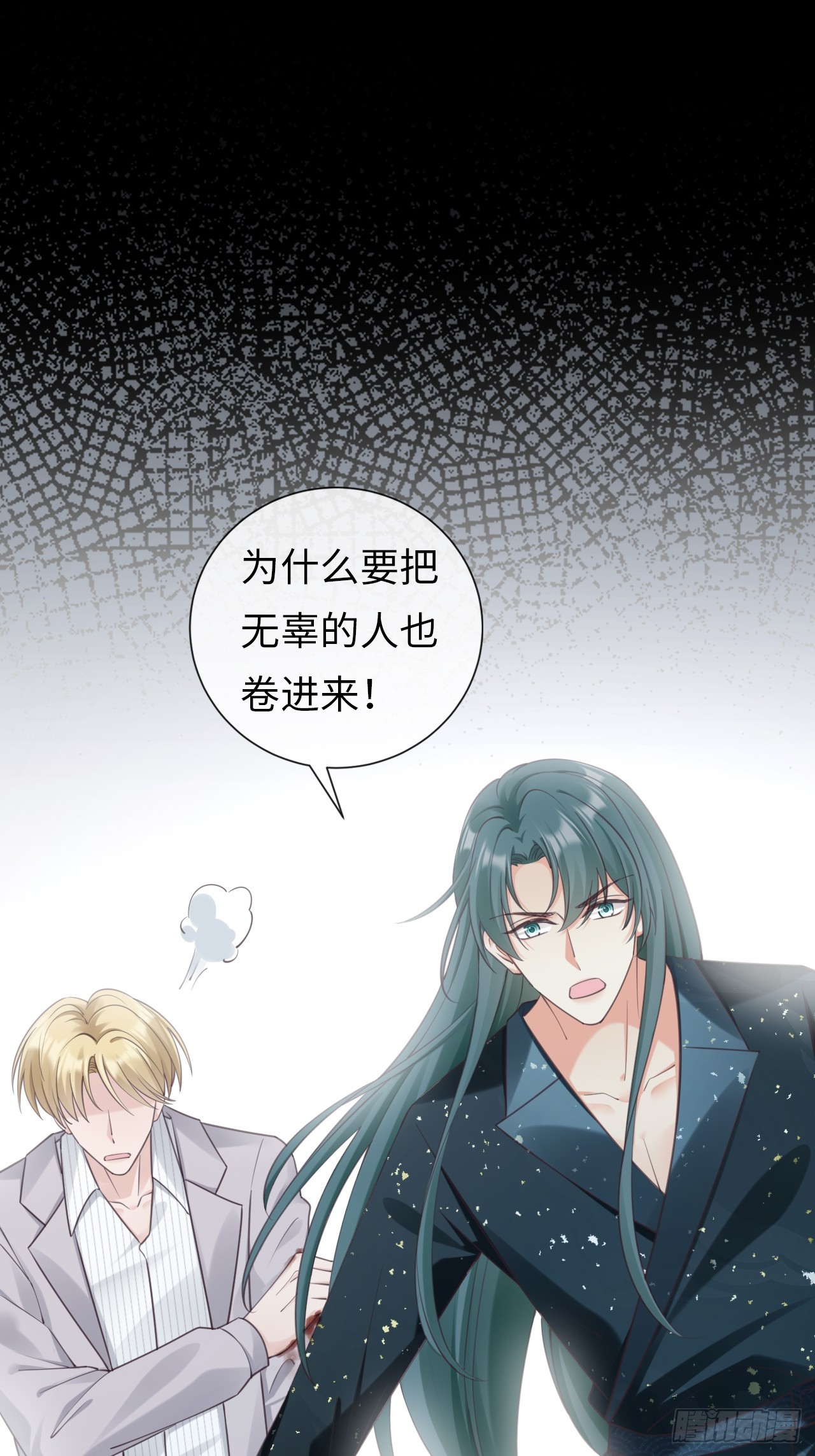 第34话：重返(1/2)-第44话