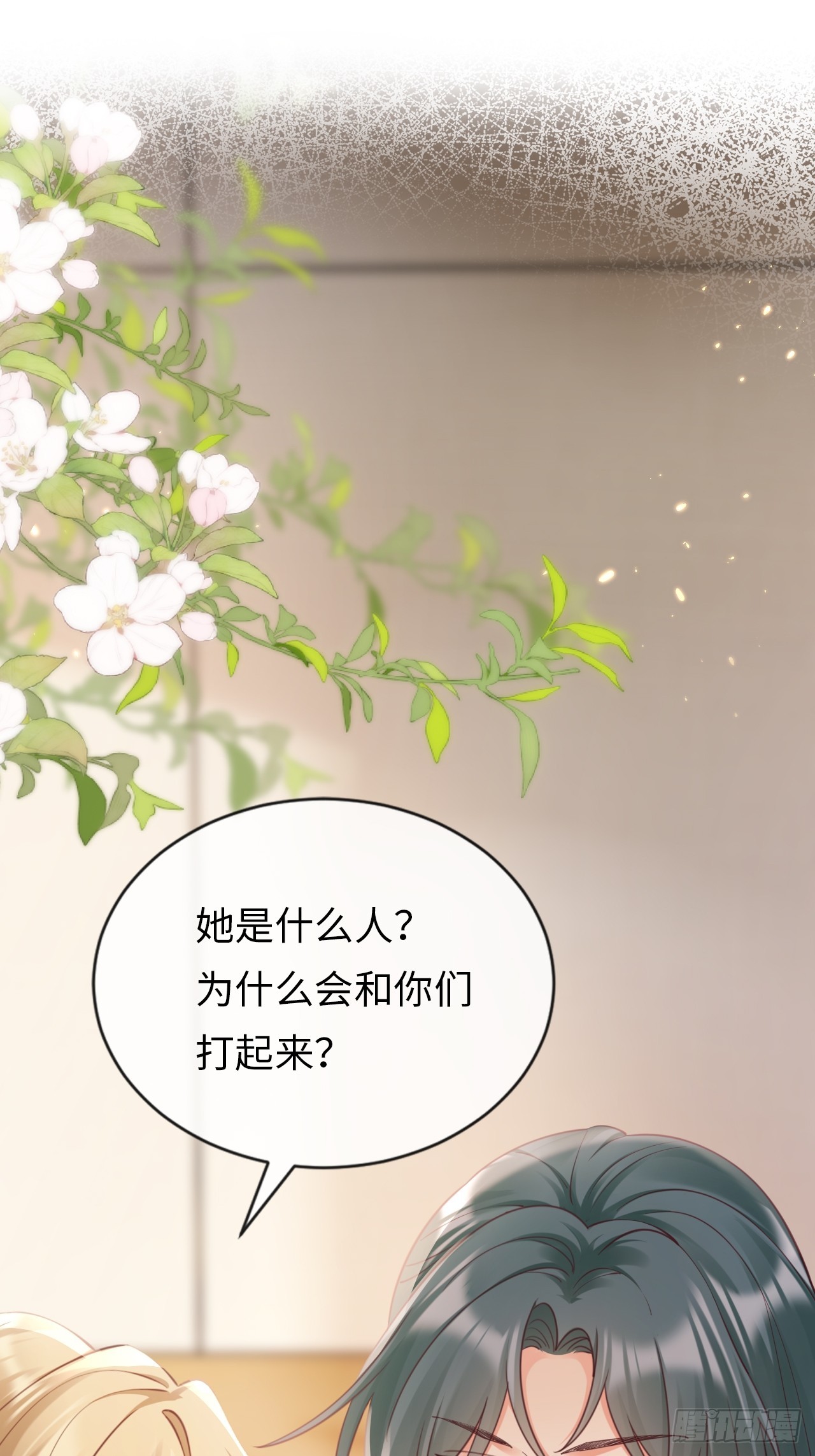 第36话：逐渐混乱的局势(1/2)-第46话