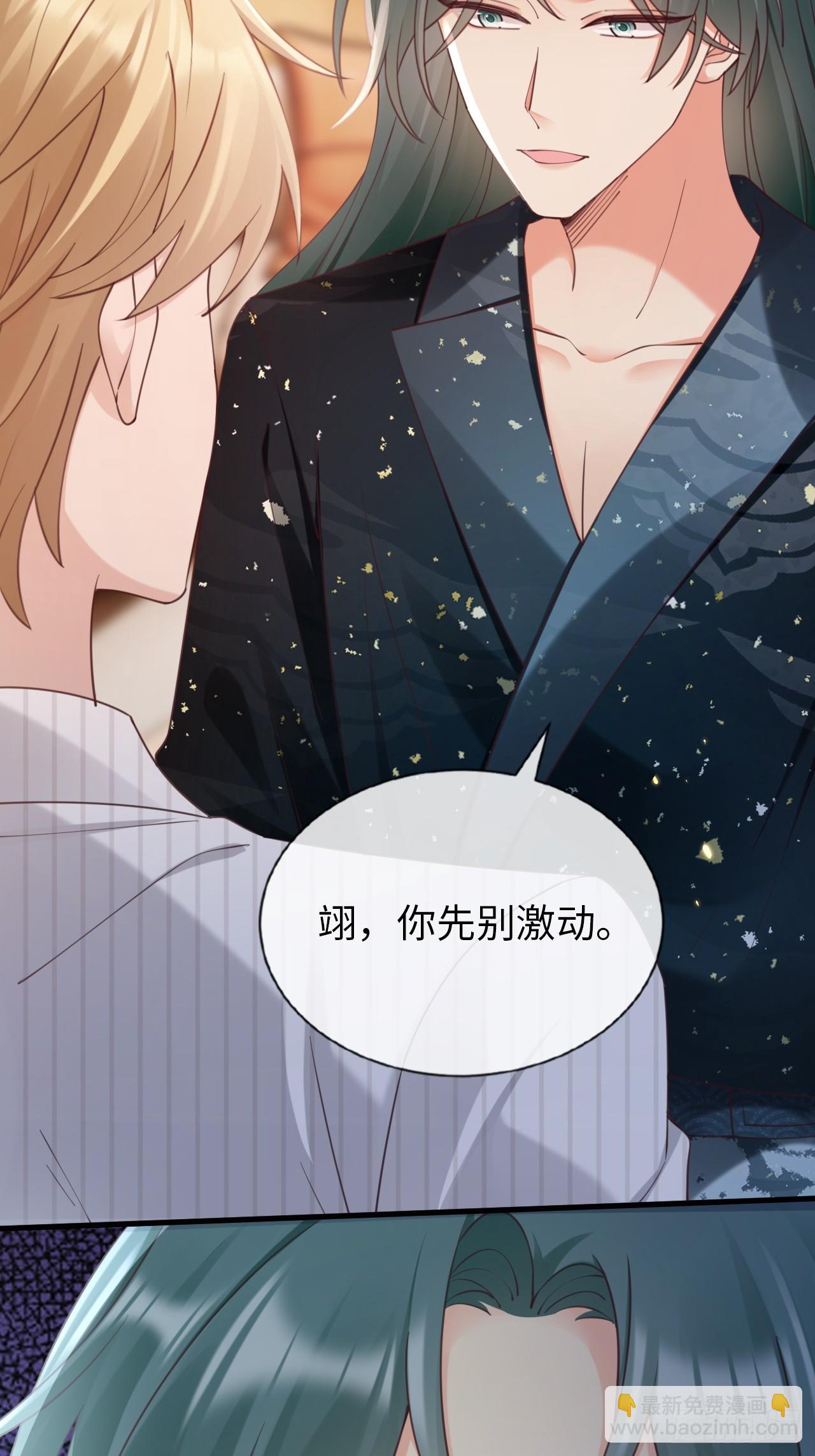 第36话：逐渐混乱的局势(1/2)-第46话