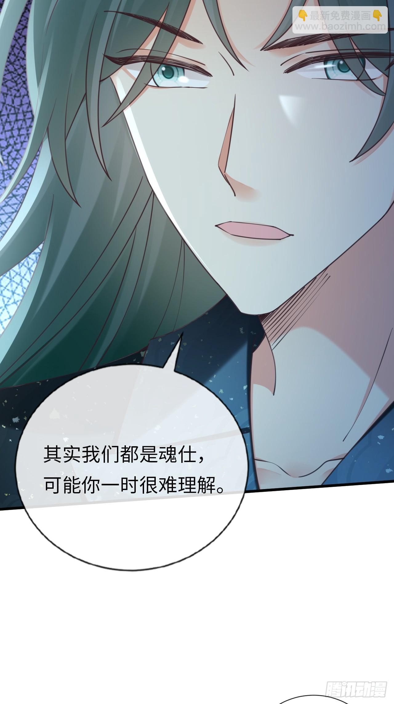 第36话：逐渐混乱的局势(1/2)-第46话