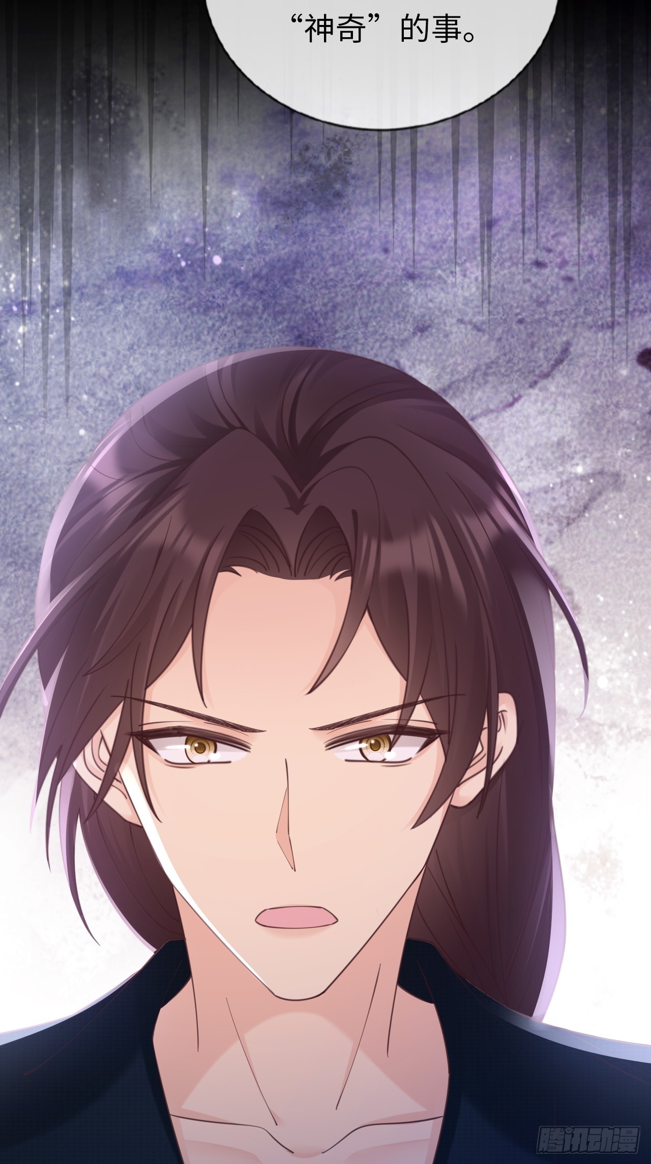 第36话：逐渐混乱的局势(1/2)-第46话