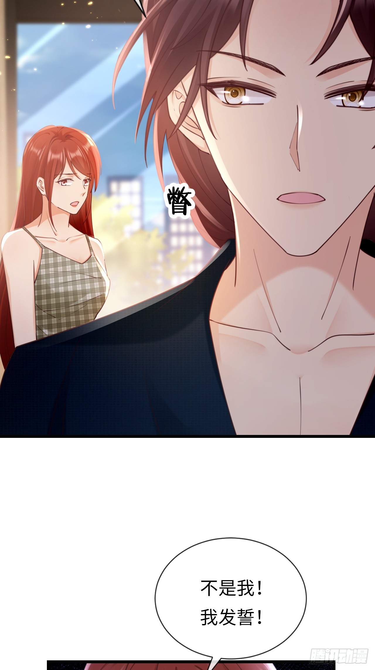 第36话：逐渐混乱的局势(1/2)-第46话