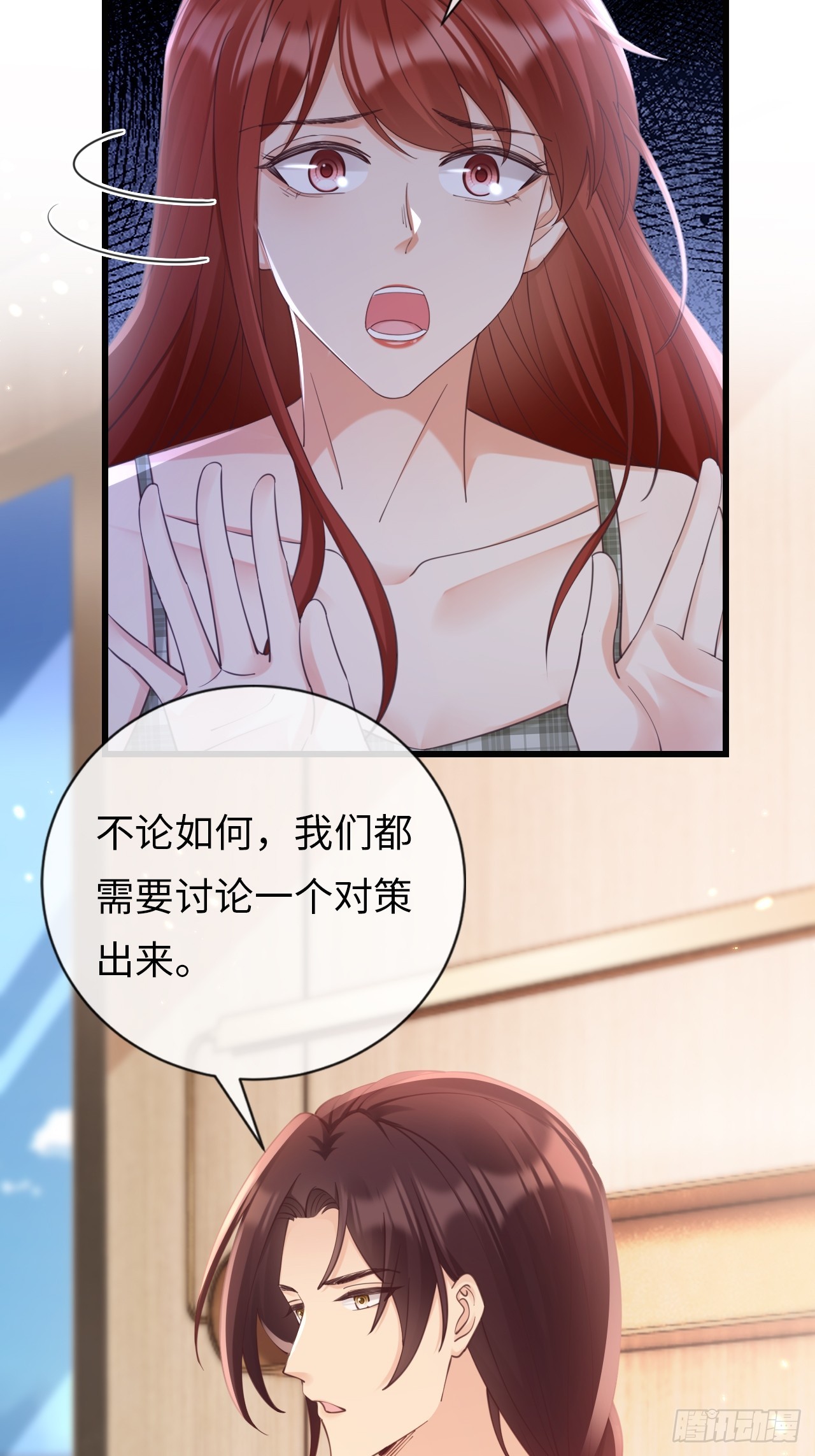 第36话：逐渐混乱的局势(1/2)-第46话