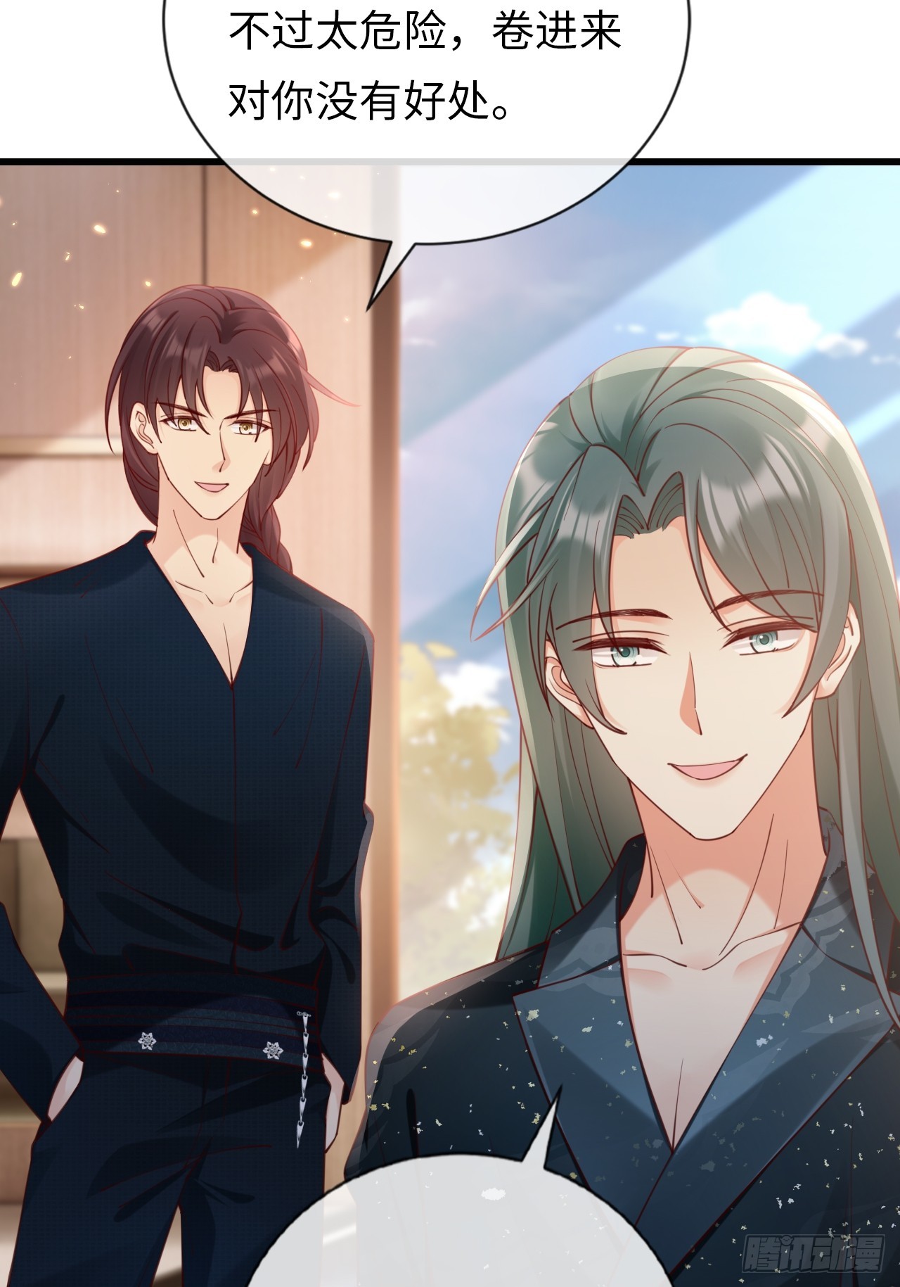 第36话：逐渐混乱的局势(1/2)-第46话