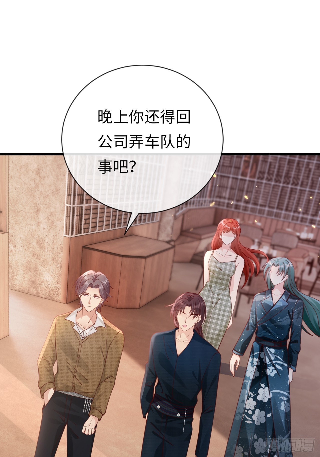 第36话：逐渐混乱的局势(1/2)-第46话