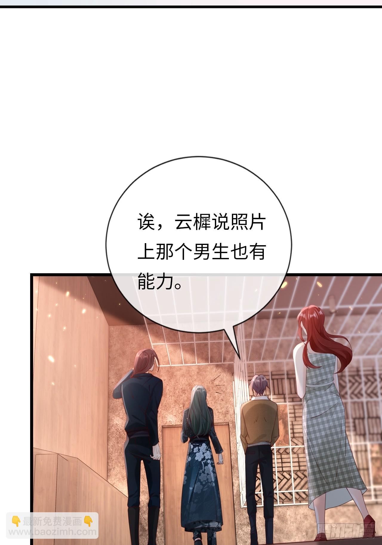 第36话：逐渐混乱的局势(1/2)-第46话