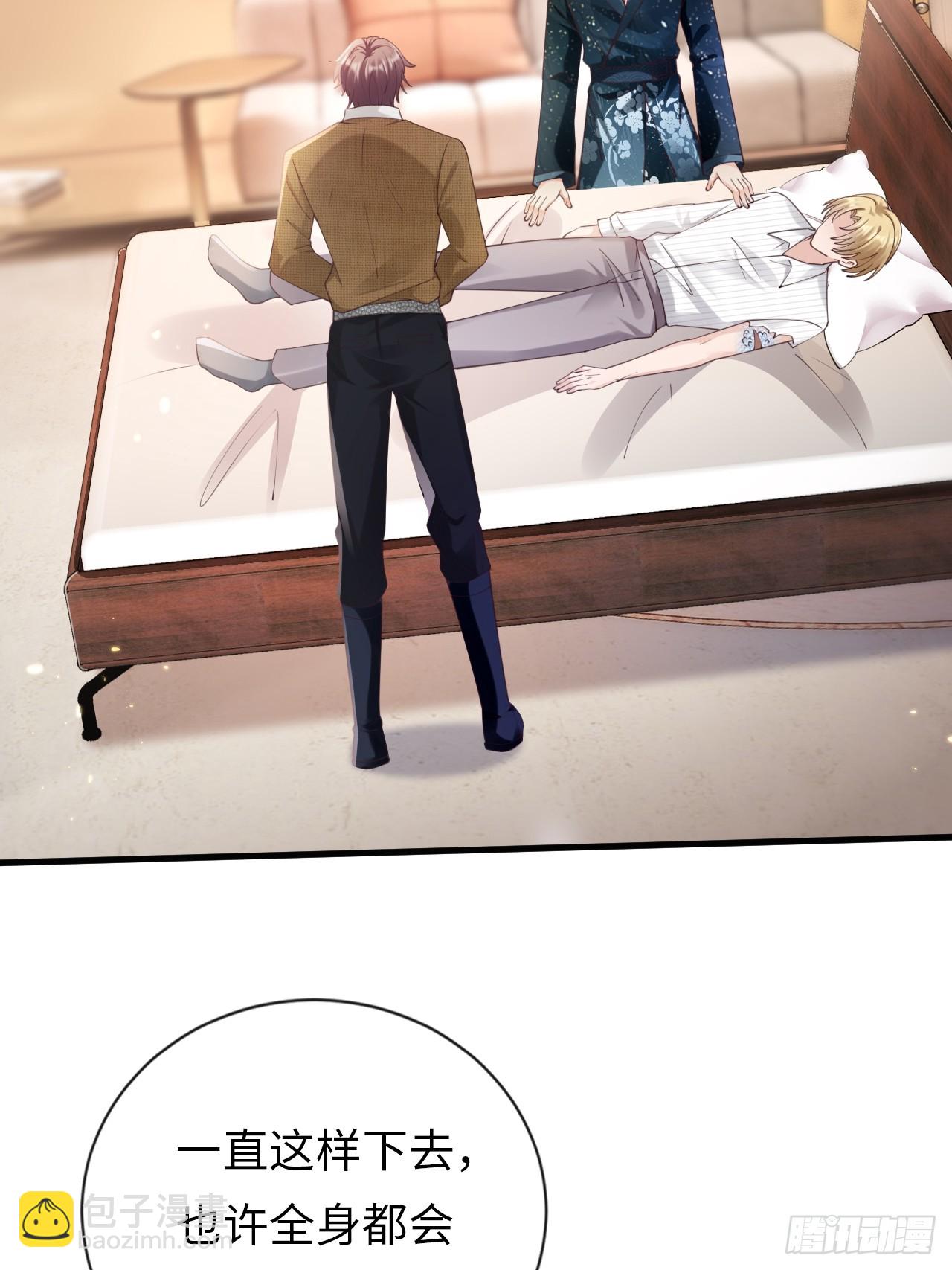 第36话：逐渐混乱的局势(1/2)-第46话