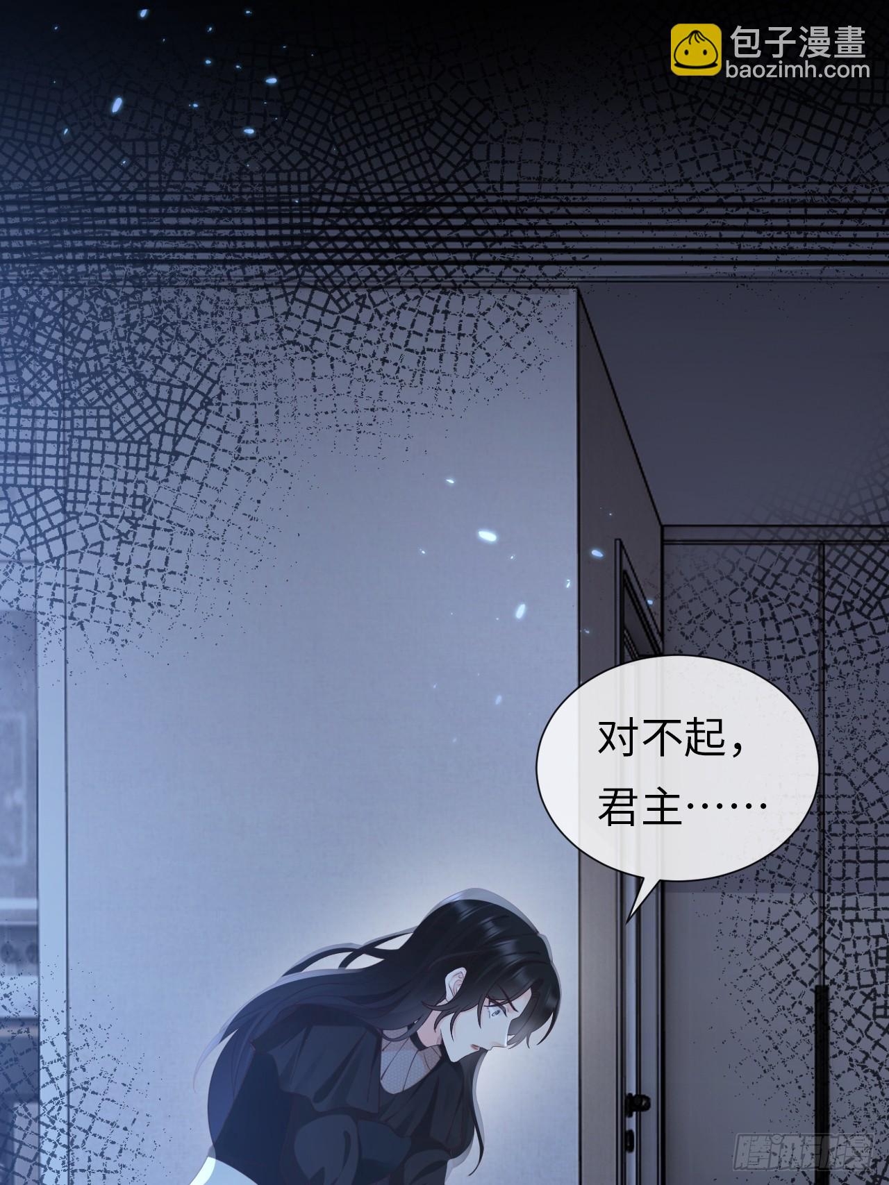 第36话：逐渐混乱的局势(1/2)-第46话