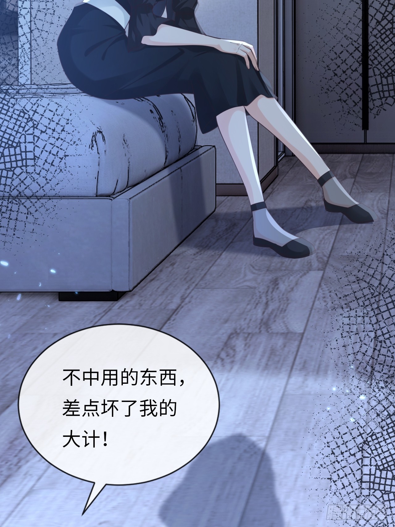 第36话：逐渐混乱的局势(1/2)-第46话