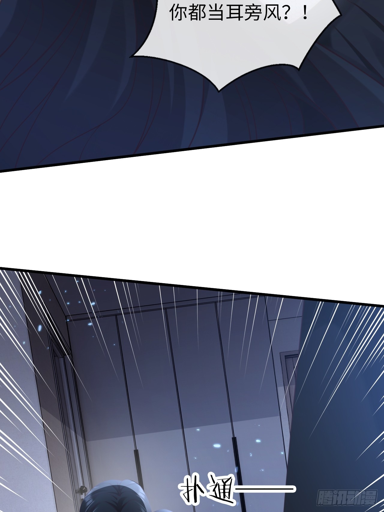 第36话：逐渐混乱的局势(1/2)-第46话