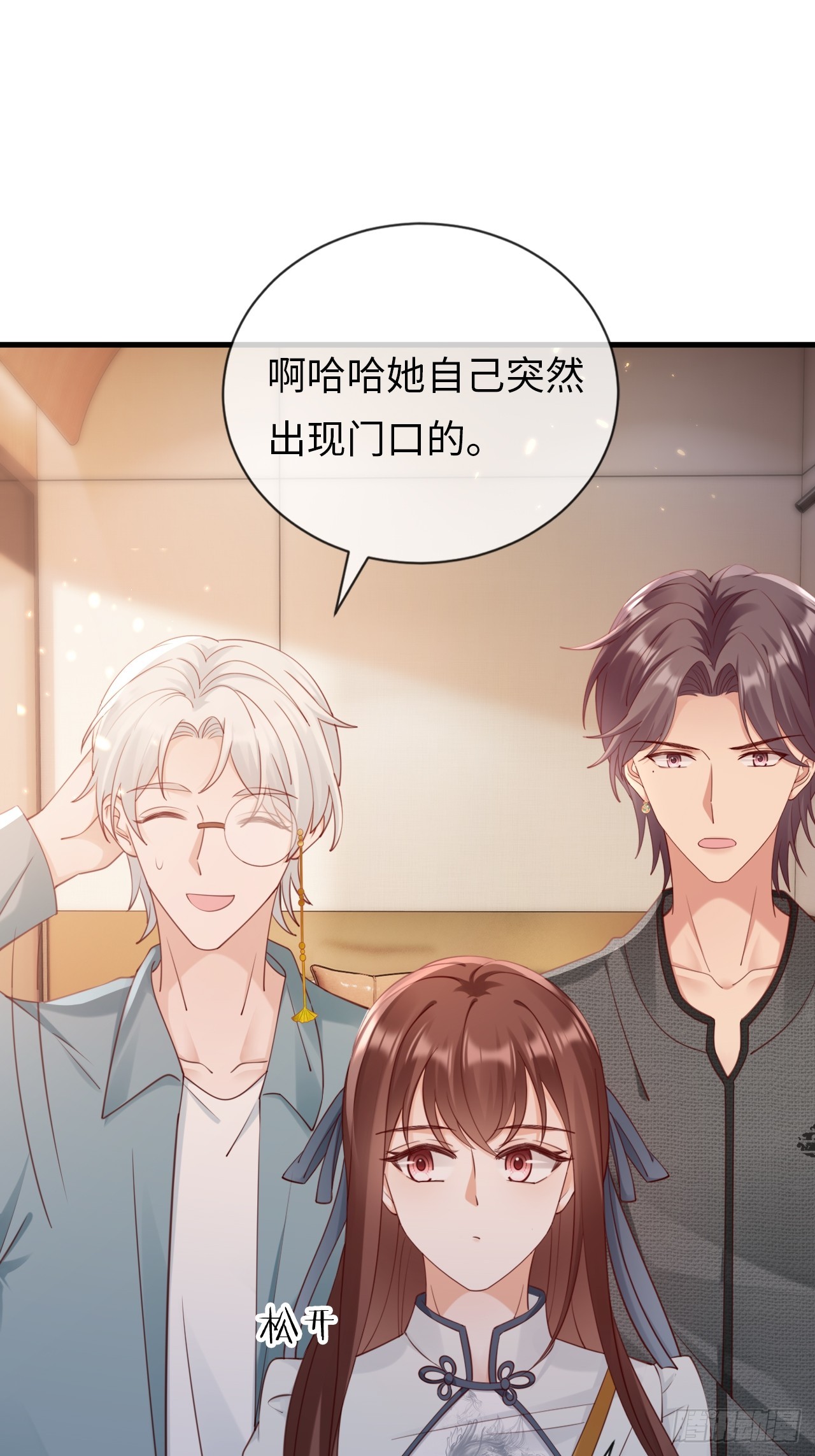 第38话：回忆里的将军(1/2)-第48话