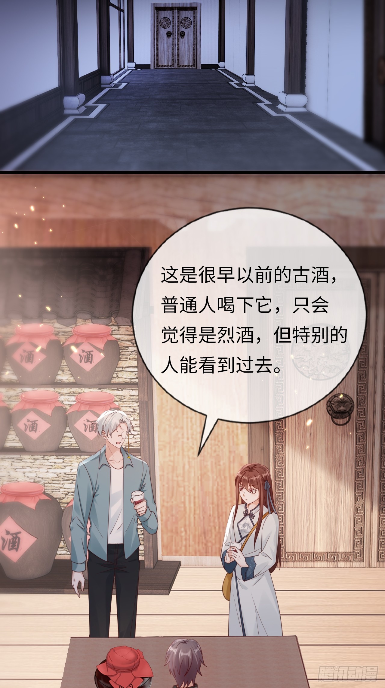 第38话：回忆里的将军(1/2)-第48话