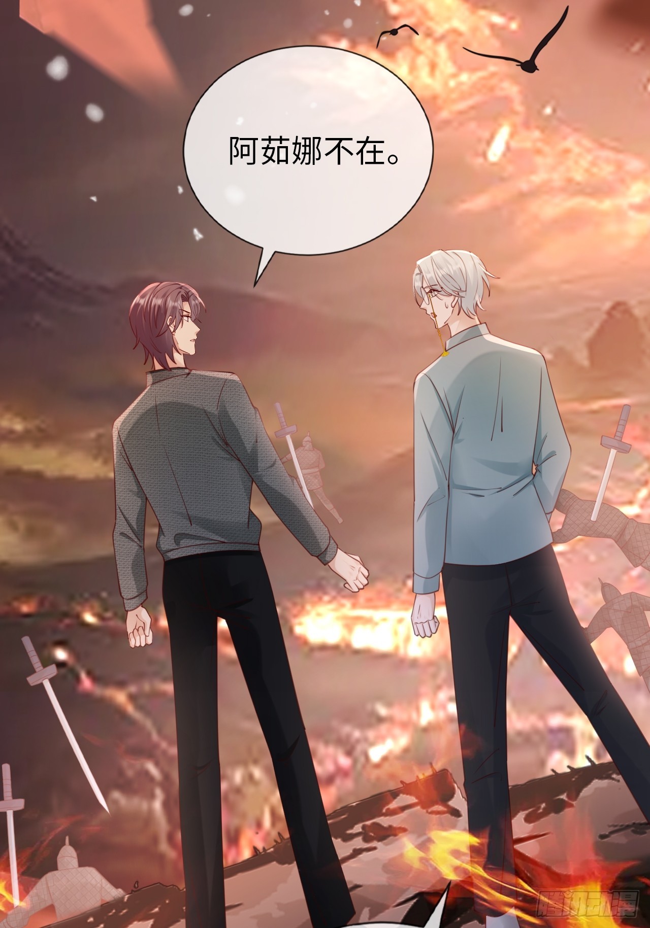 第38话：回忆里的将军(1/2)-第48话