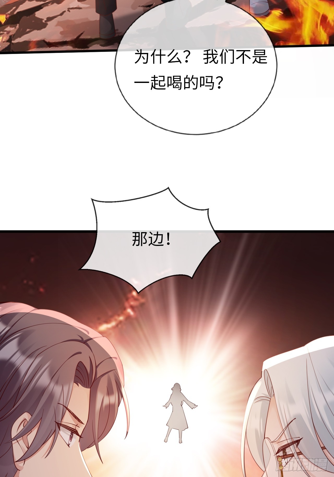 第38话：回忆里的将军(1/2)-第48话