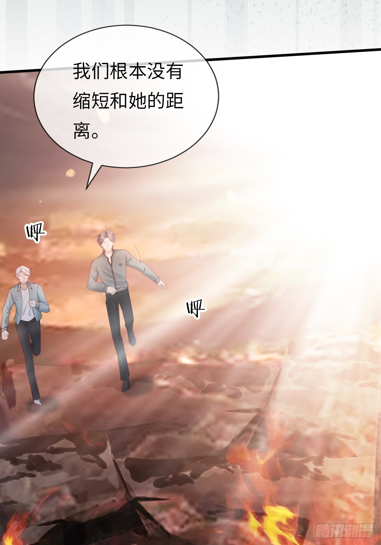 第38话：回忆里的将军(1/2)-第48话