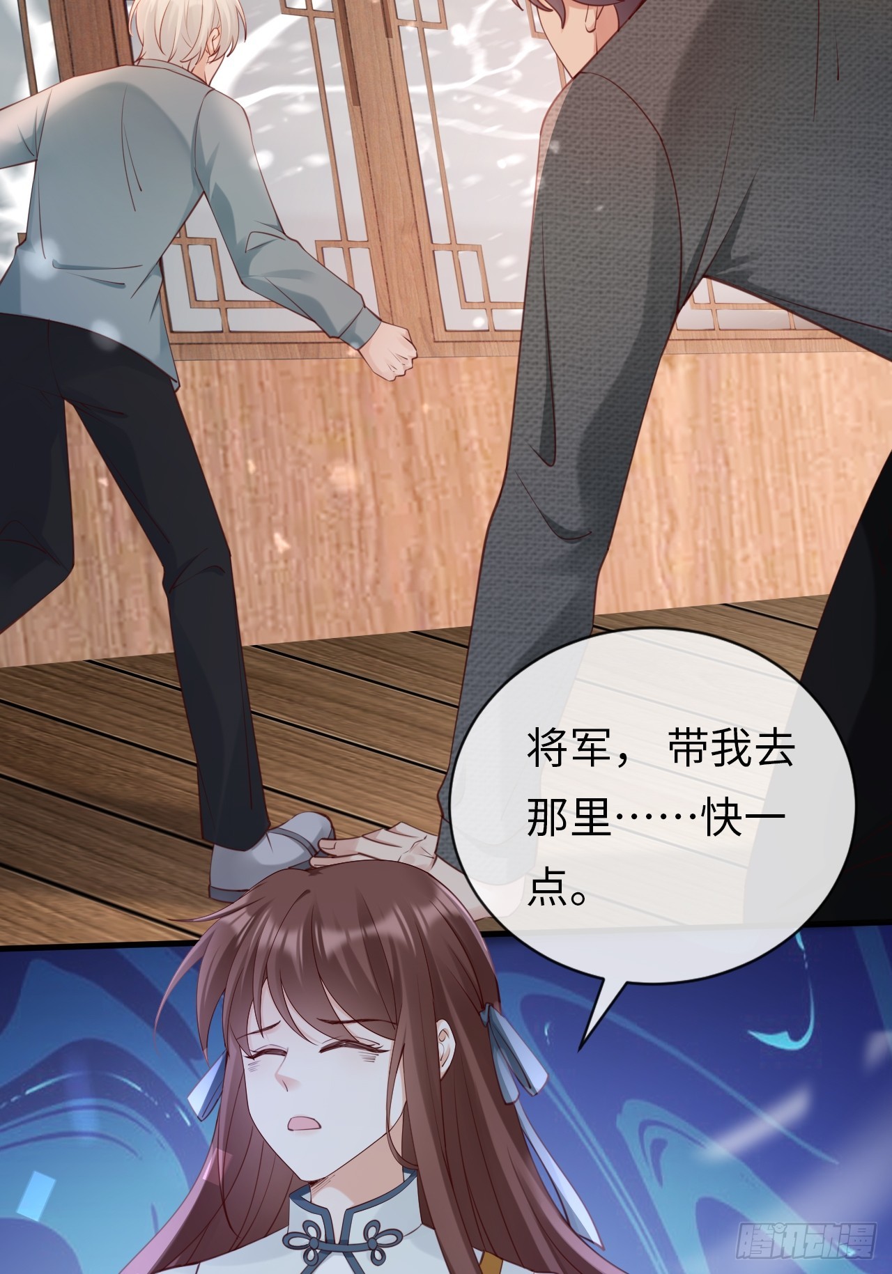 第38话：回忆里的将军(1/2)-第48话