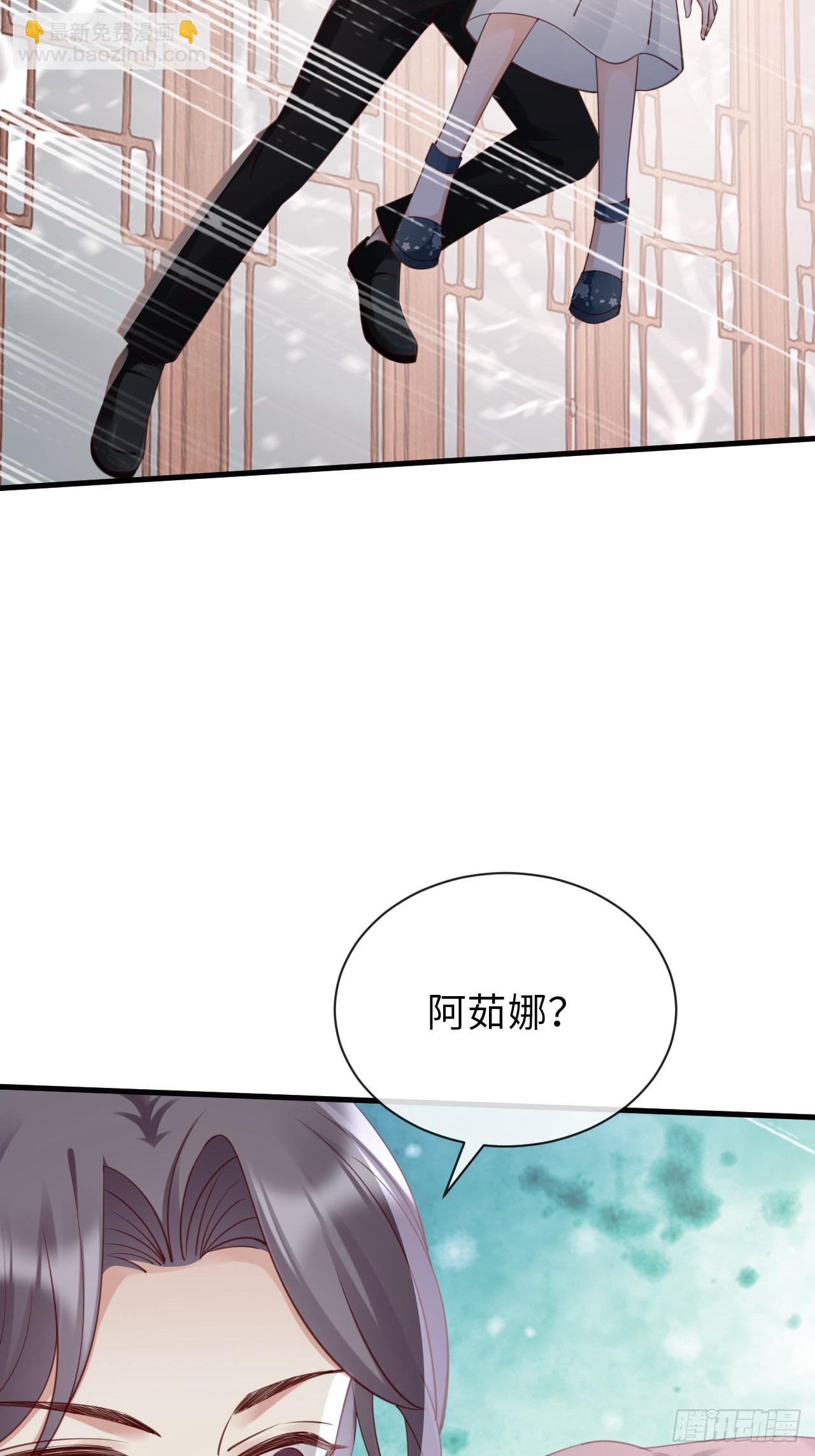 第38话：回忆里的将军(1/2)-第48话