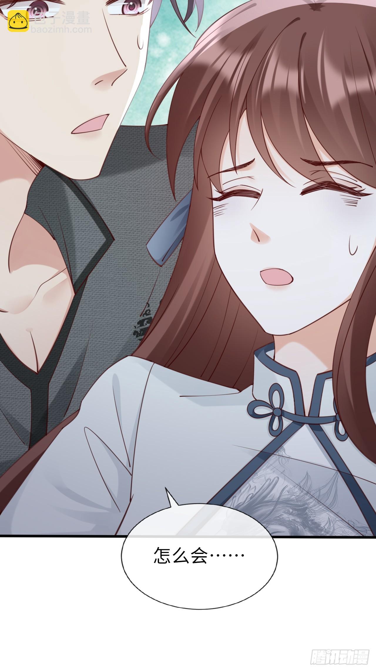 第38话：回忆里的将军(1/2)-第48话