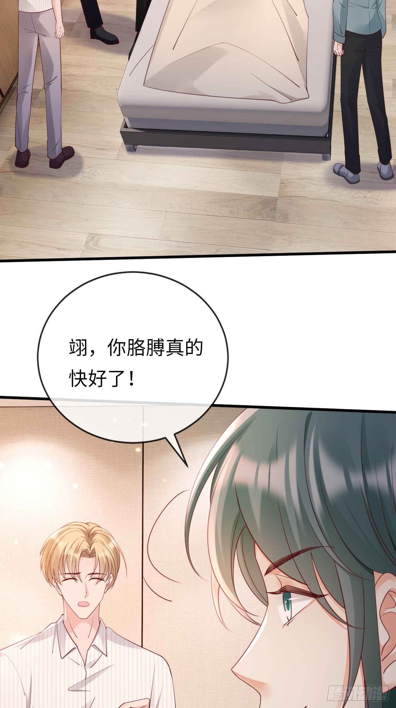 第38话：回忆里的将军(1/2)-第48话