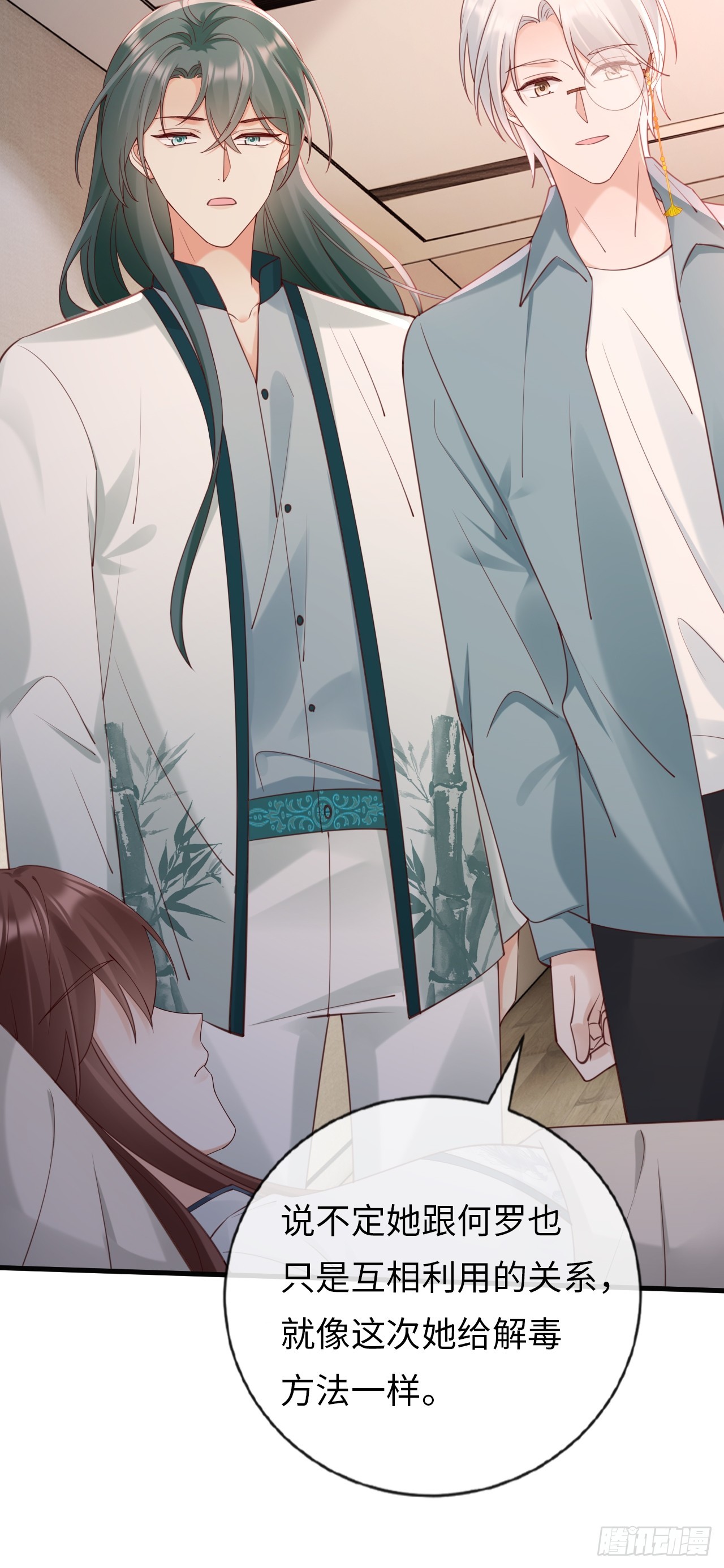 第38话：回忆里的将军(1/2)-第48话