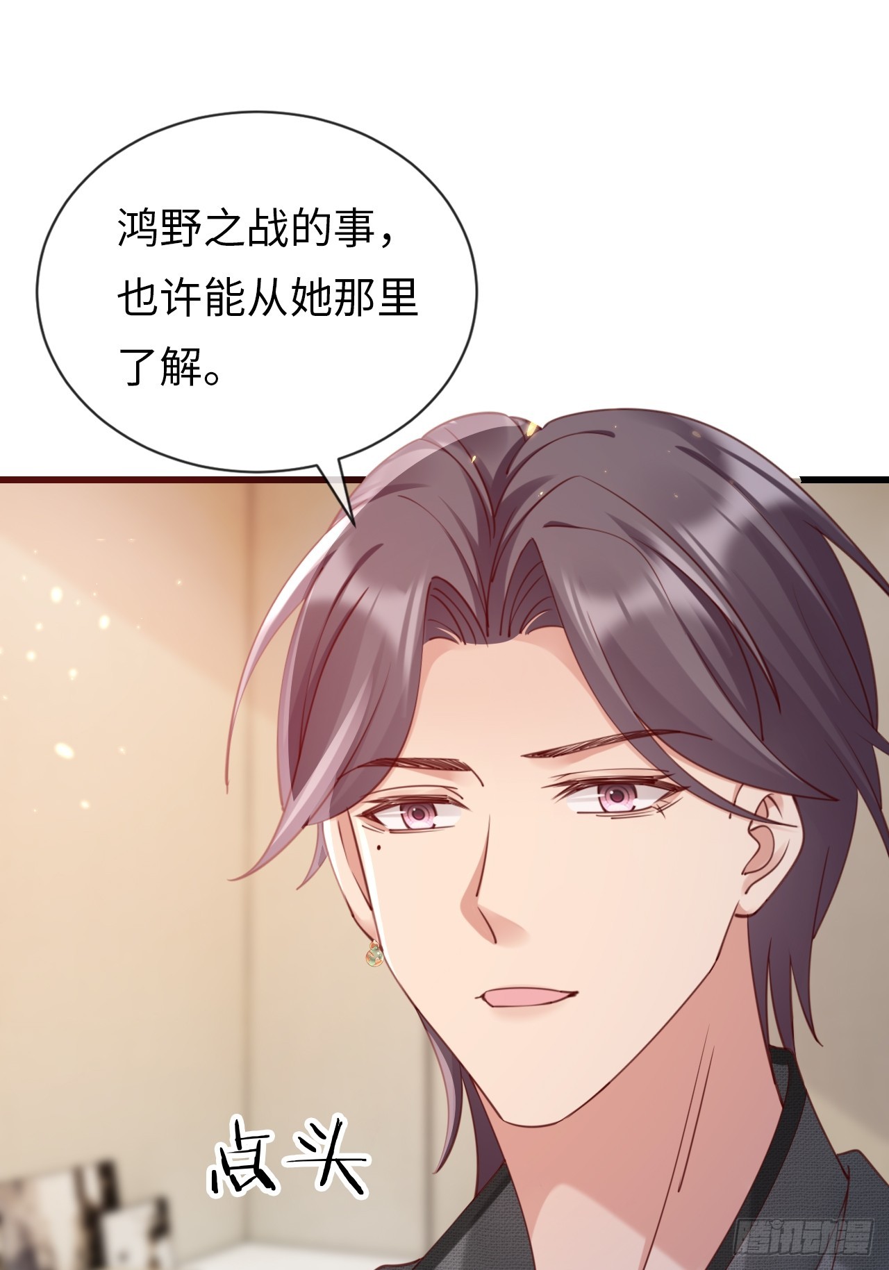 第38话：回忆里的将军(1/2)-第48话