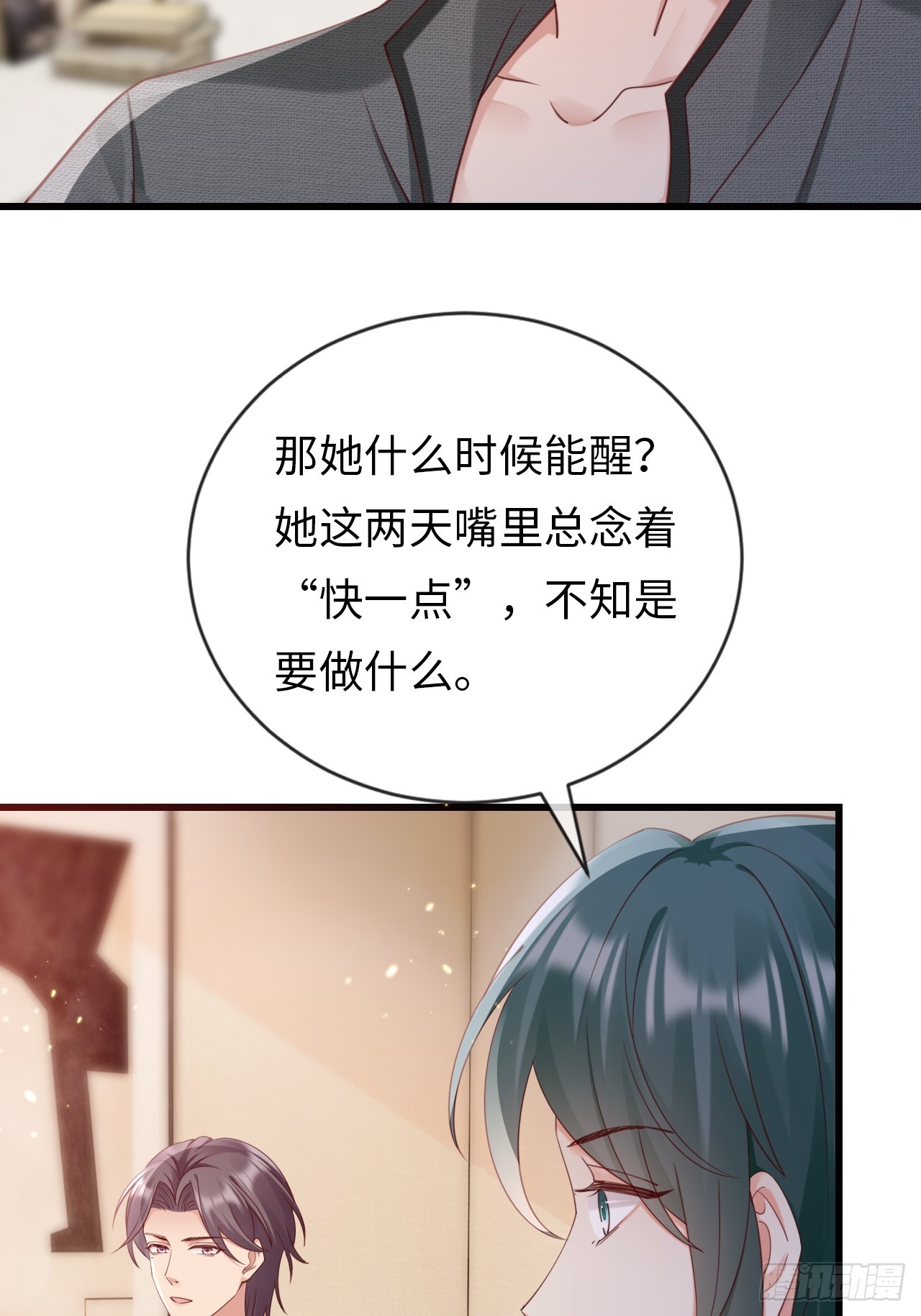 第38话：回忆里的将军(1/2)-第48话