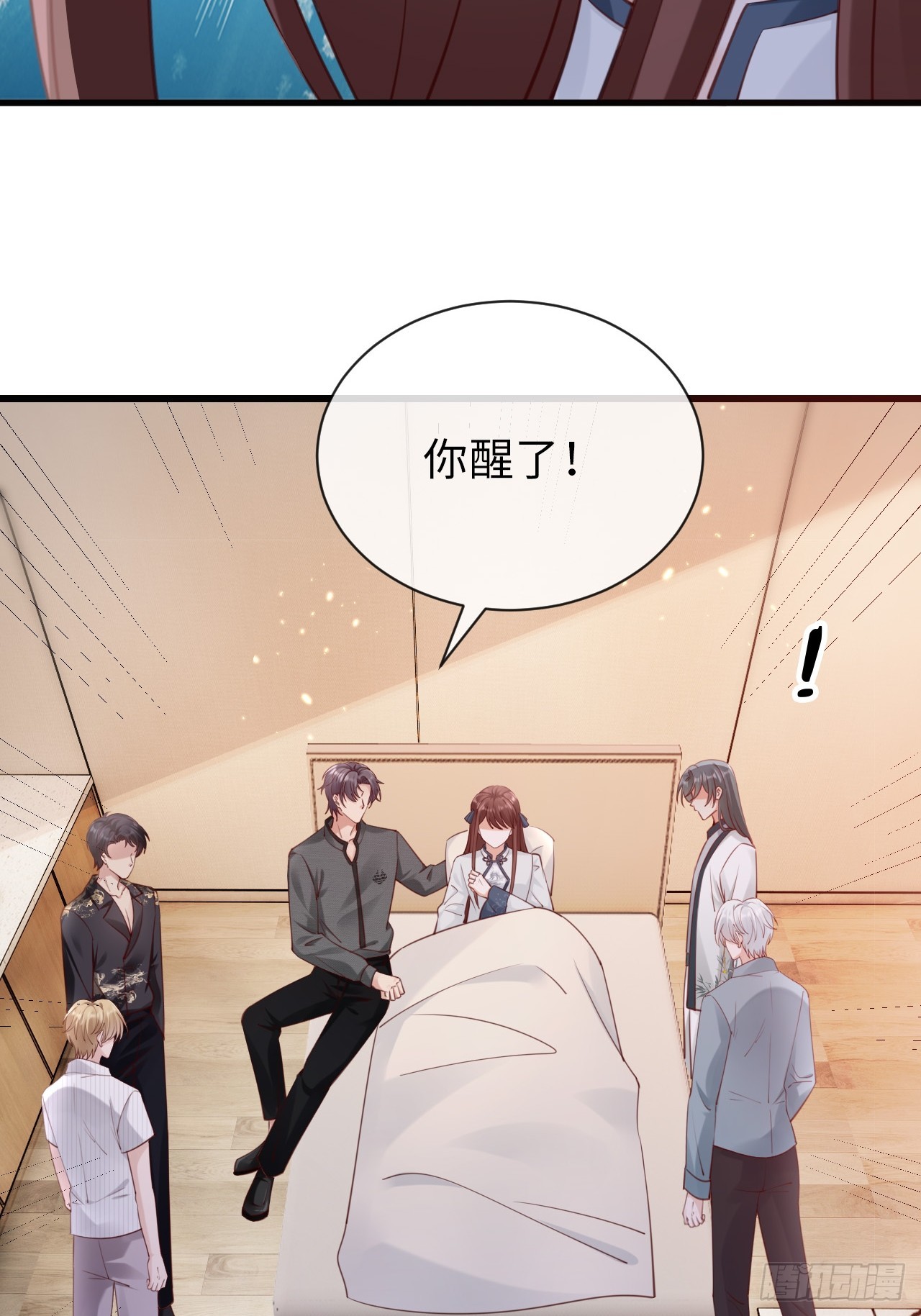 第38话：回忆里的将军(1/2)-第48话