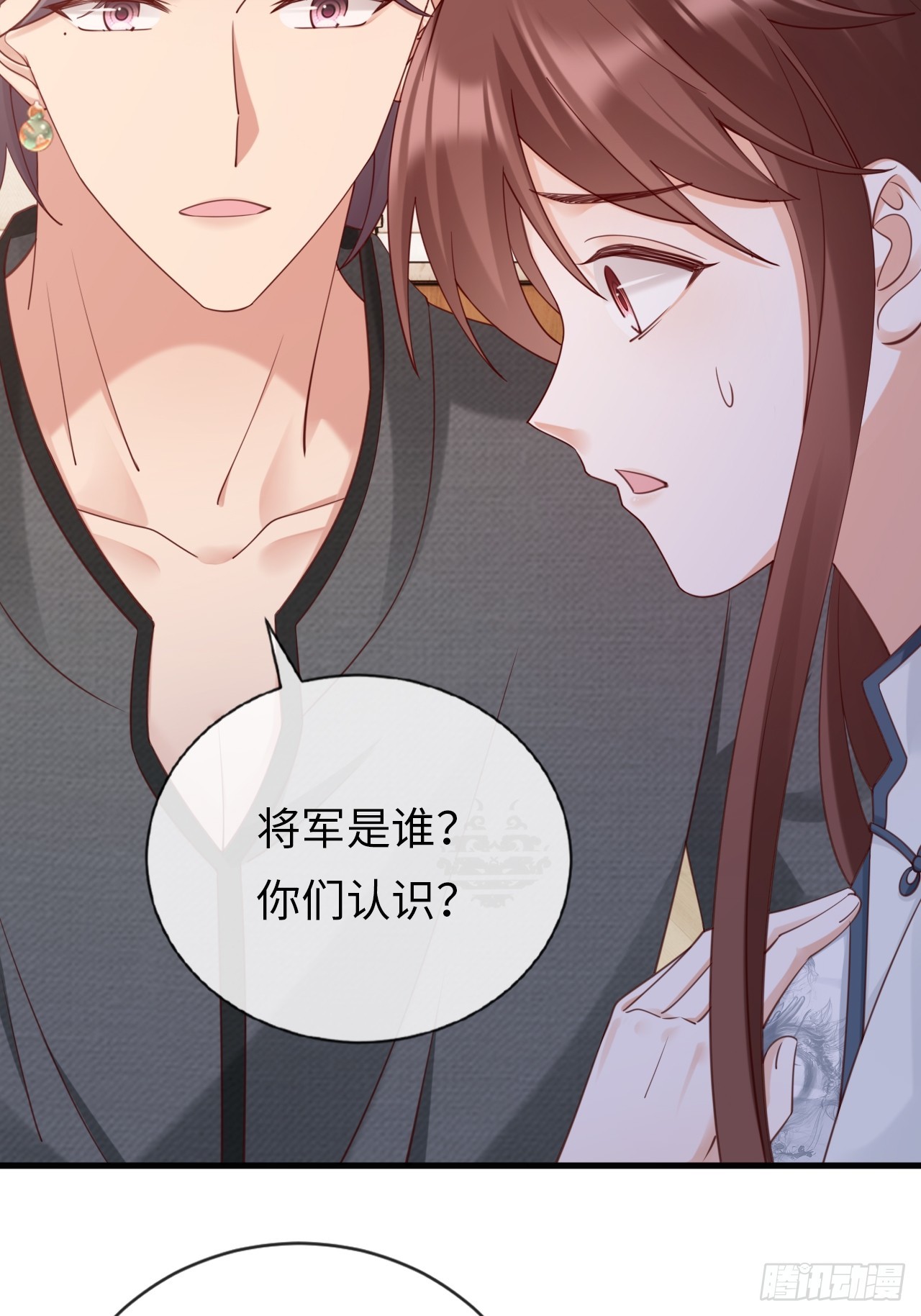 第38话：回忆里的将军(1/2)-第48话