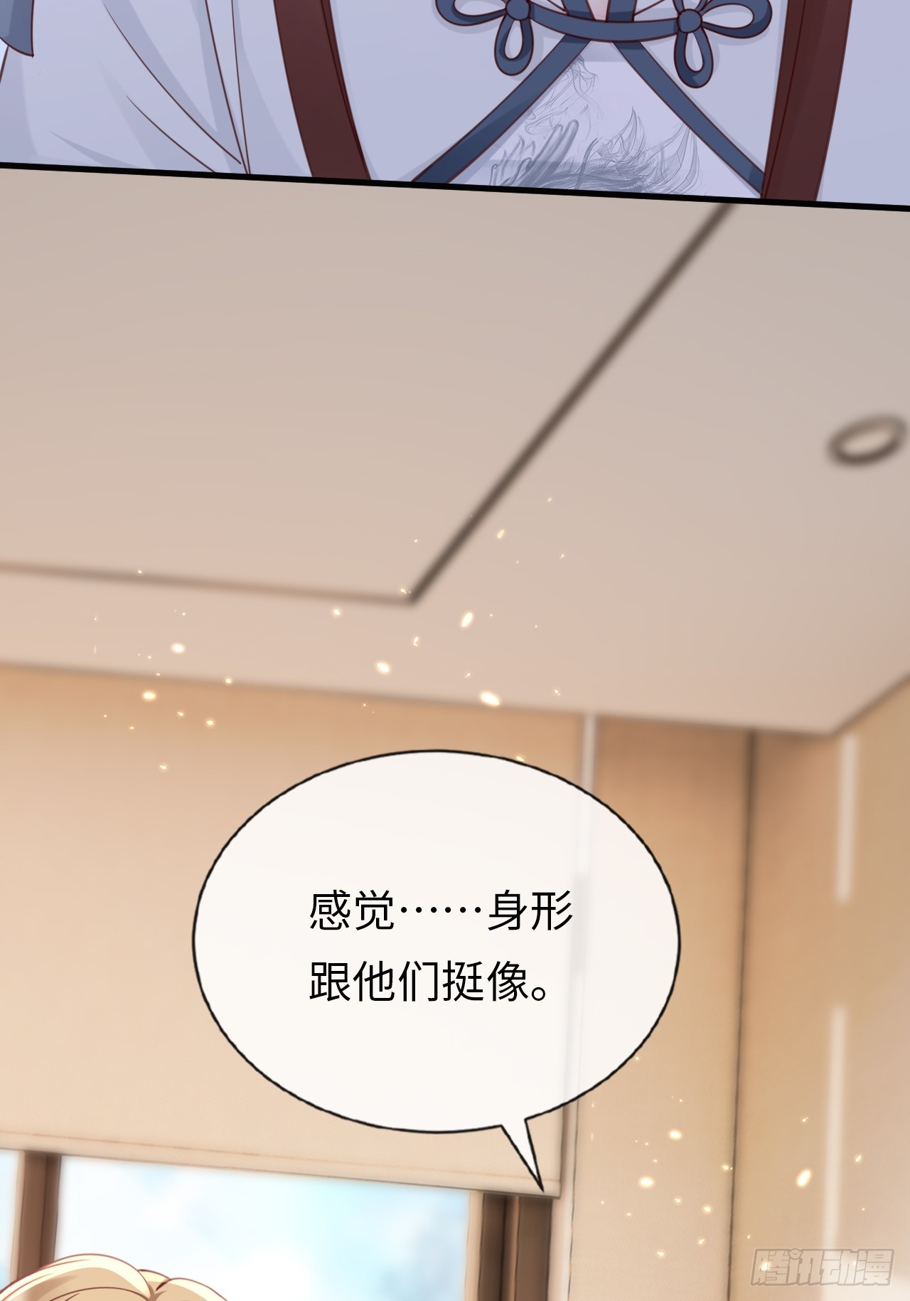 第38话：回忆里的将军(1/2)-第48话