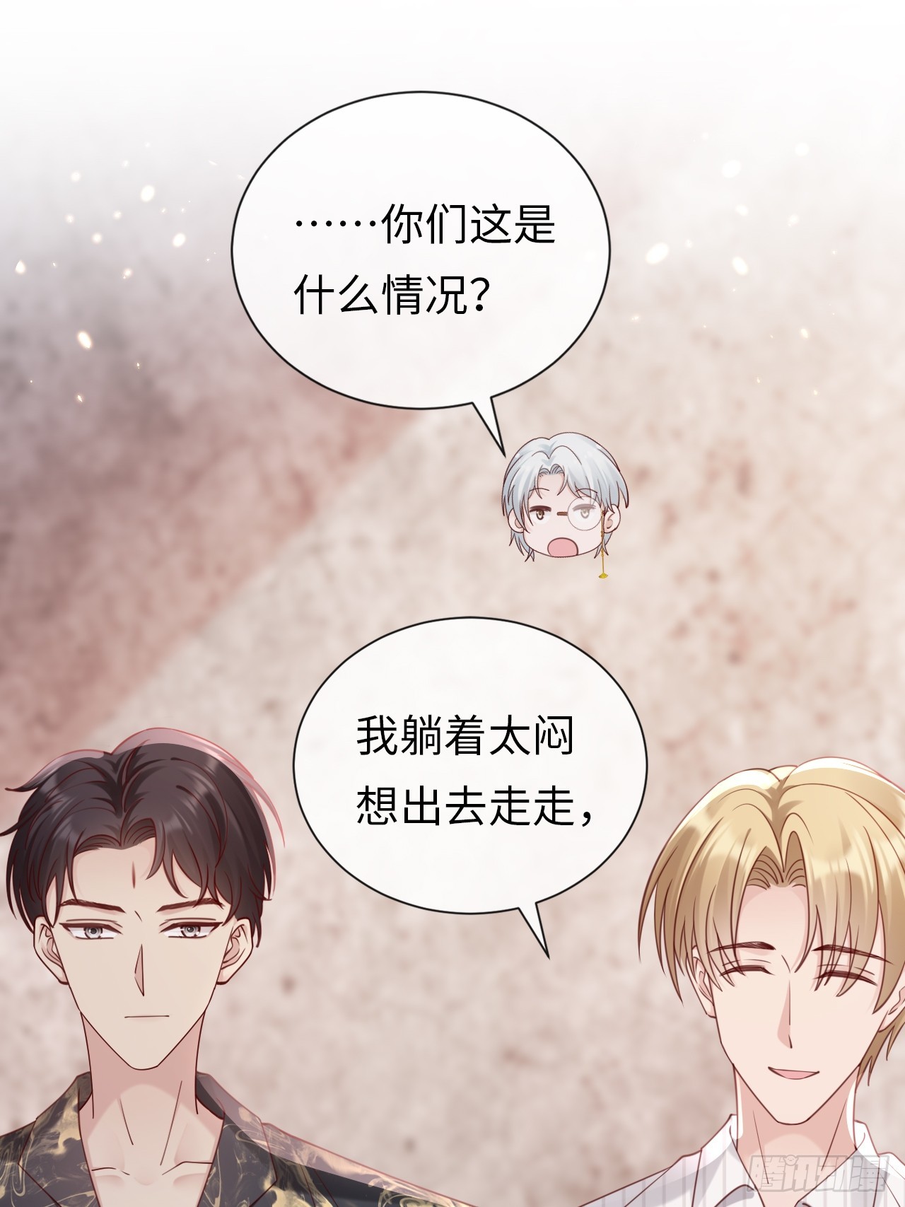 第38话：回忆里的将军(1/2)-第48话