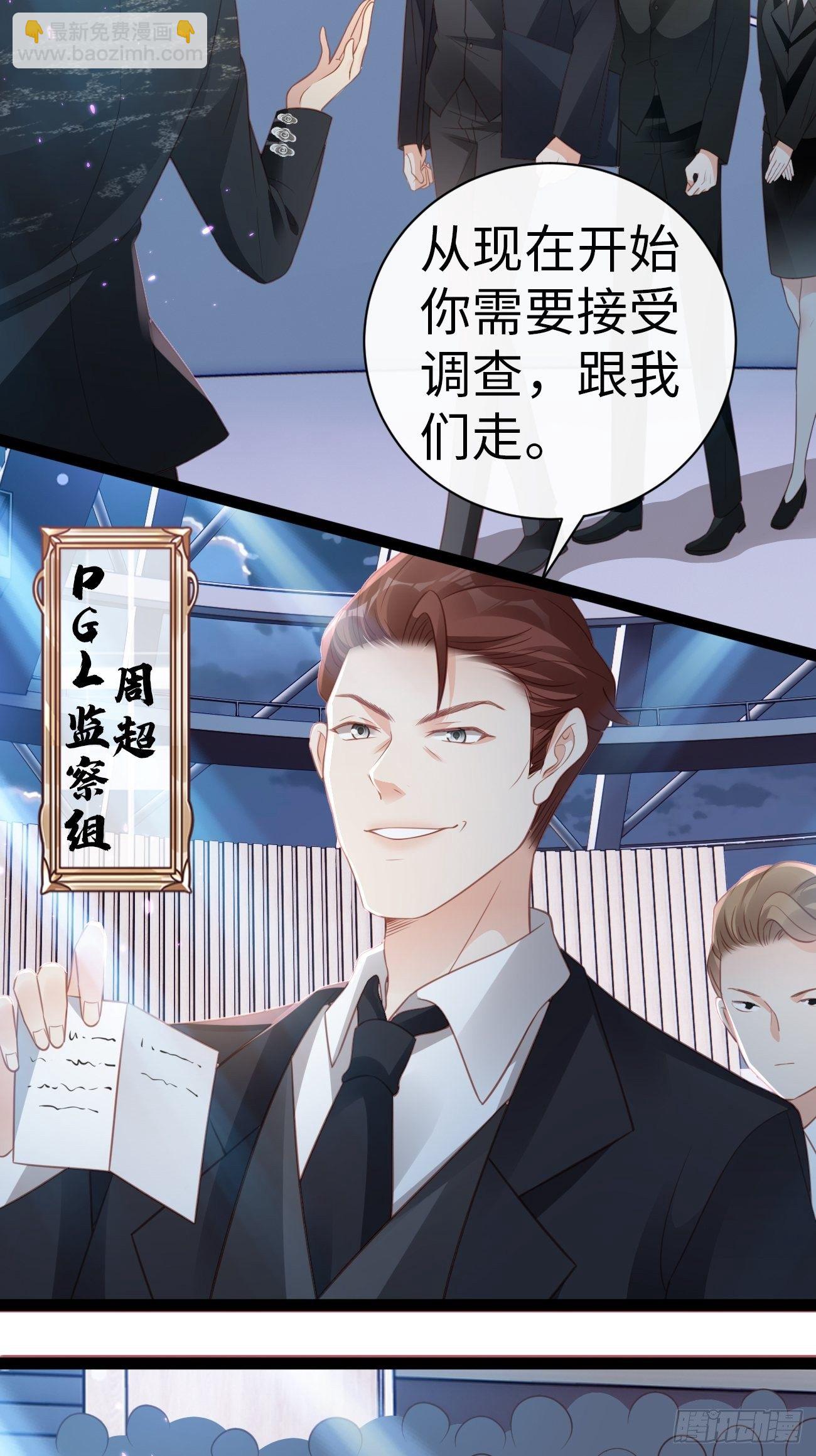 第4话：你敢弄虚作假！(1/2)-第6话