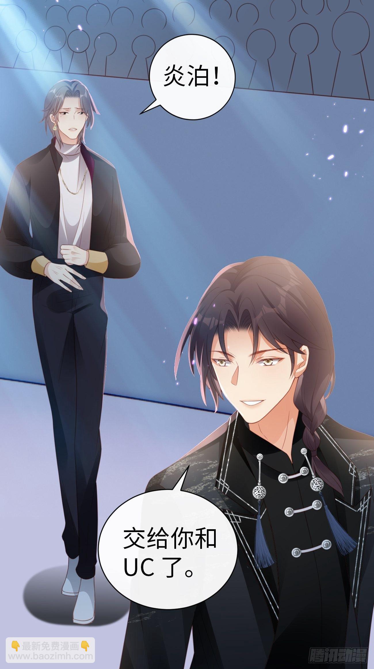 第4话：你敢弄虚作假！(1/2)-第6话