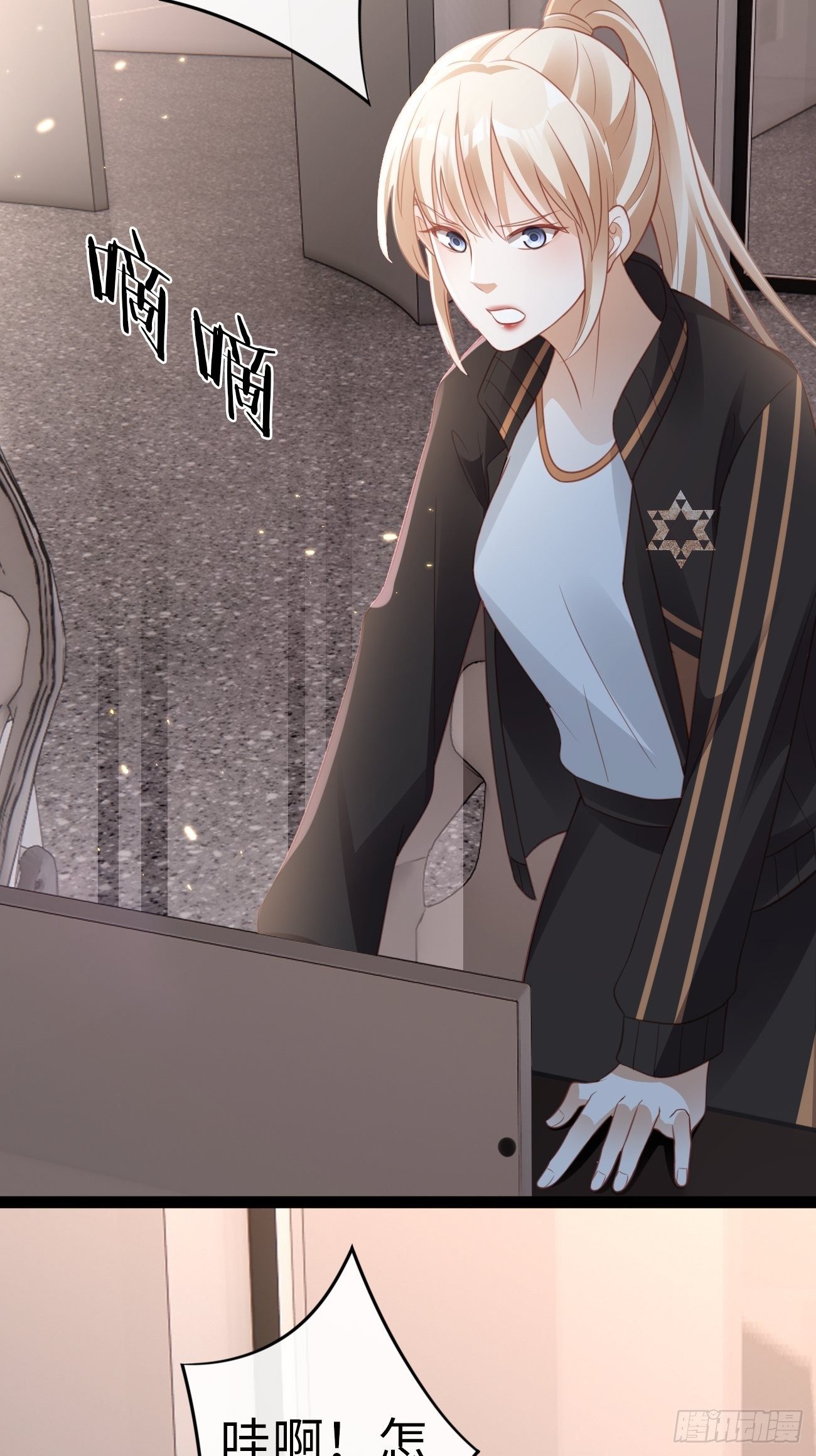 第4话：你敢弄虚作假！(1/2)-第6话