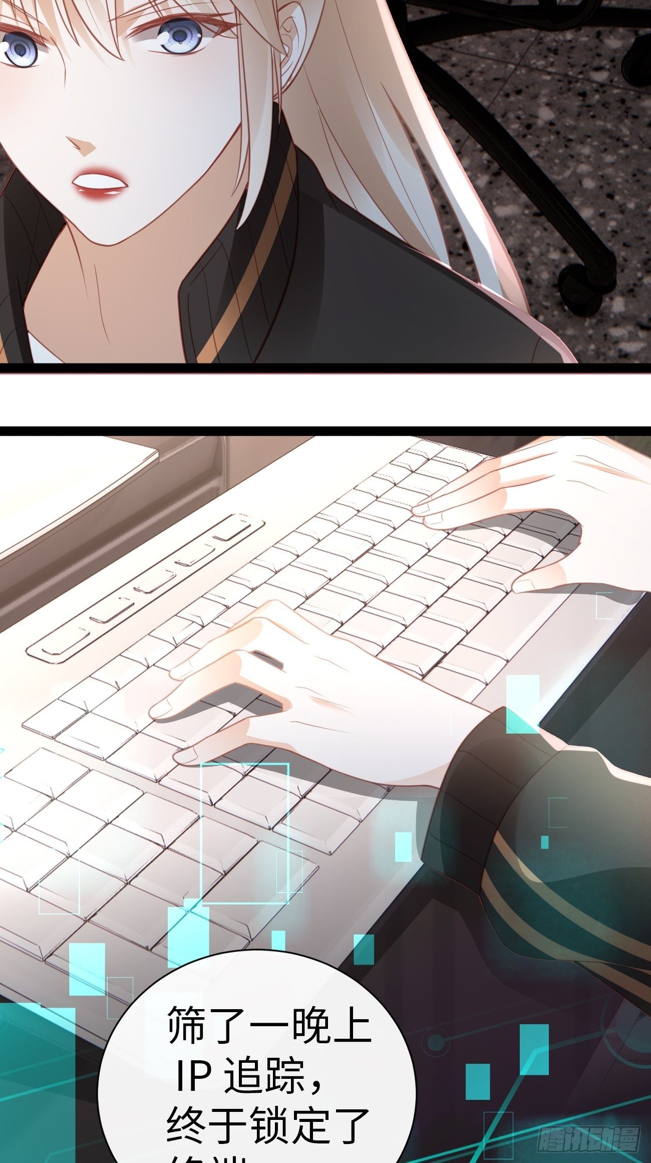 第4话：你敢弄虚作假！(1/2)-第6话