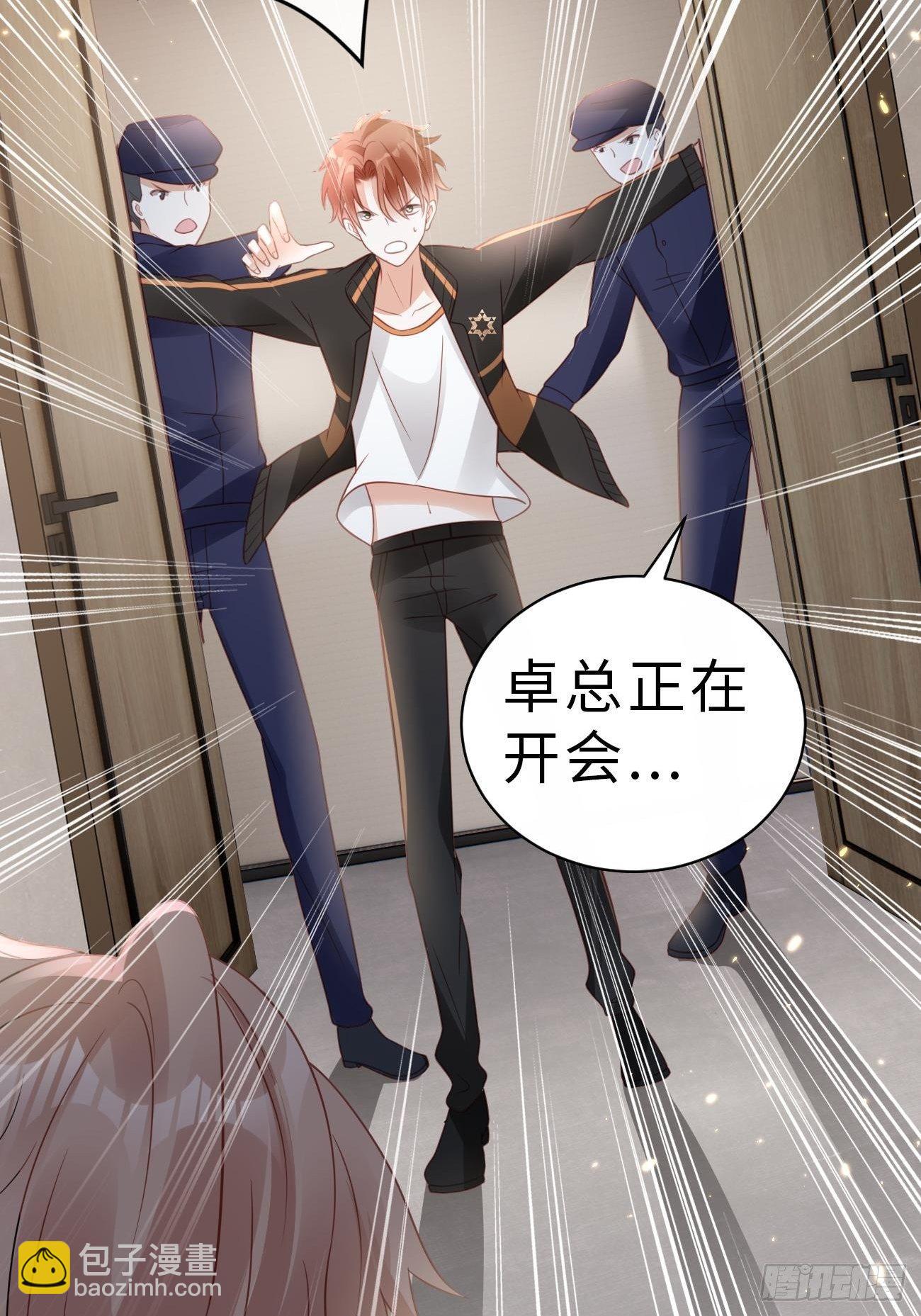 第4话：你敢弄虚作假！(1/2)-第6话