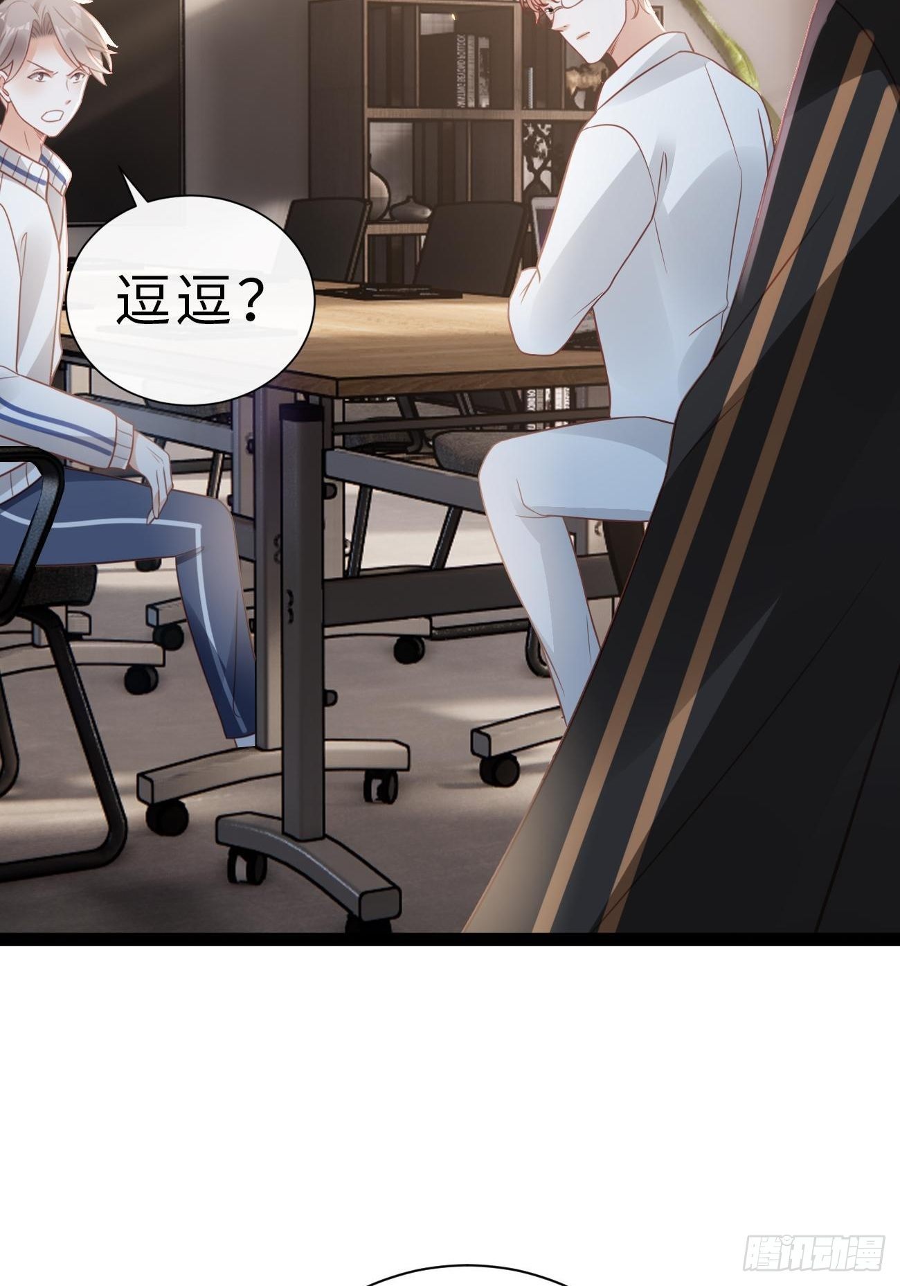 第4话：你敢弄虚作假！(1/2)-第6话