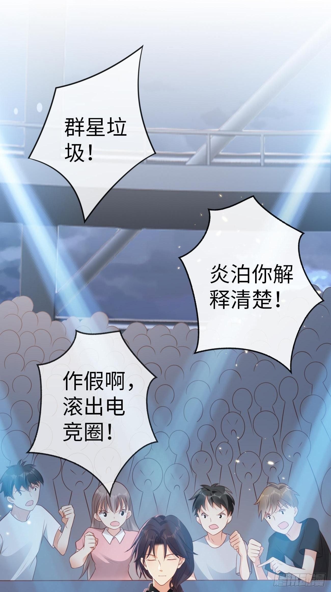 第4话：你敢弄虚作假！(1/2)-第6话