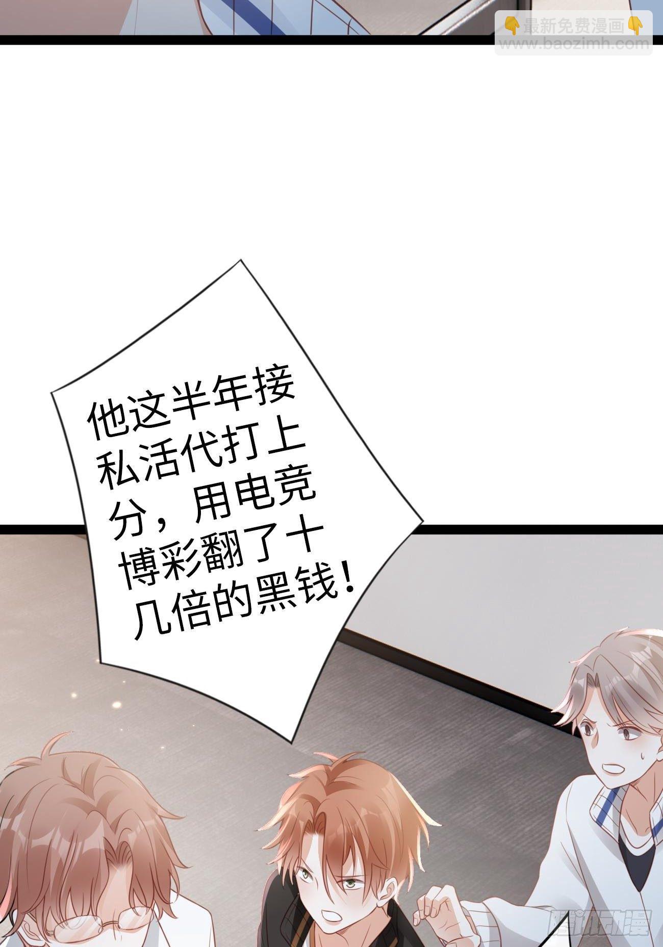 第4话：你敢弄虚作假！(1/2)-第6话