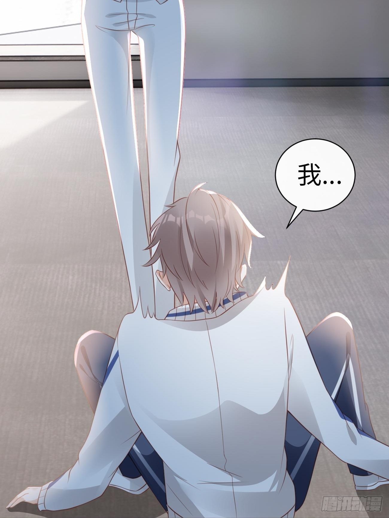 第4话：你敢弄虚作假！(1/2)-第6话