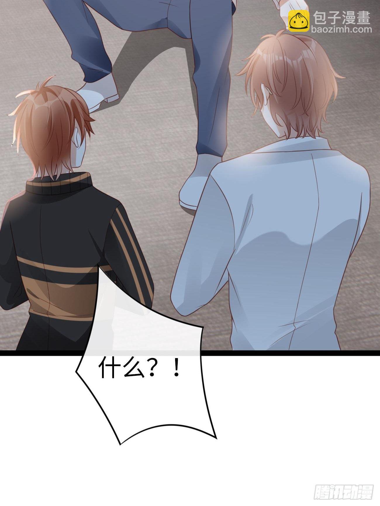 第4话：你敢弄虚作假！(1/2)-第6话