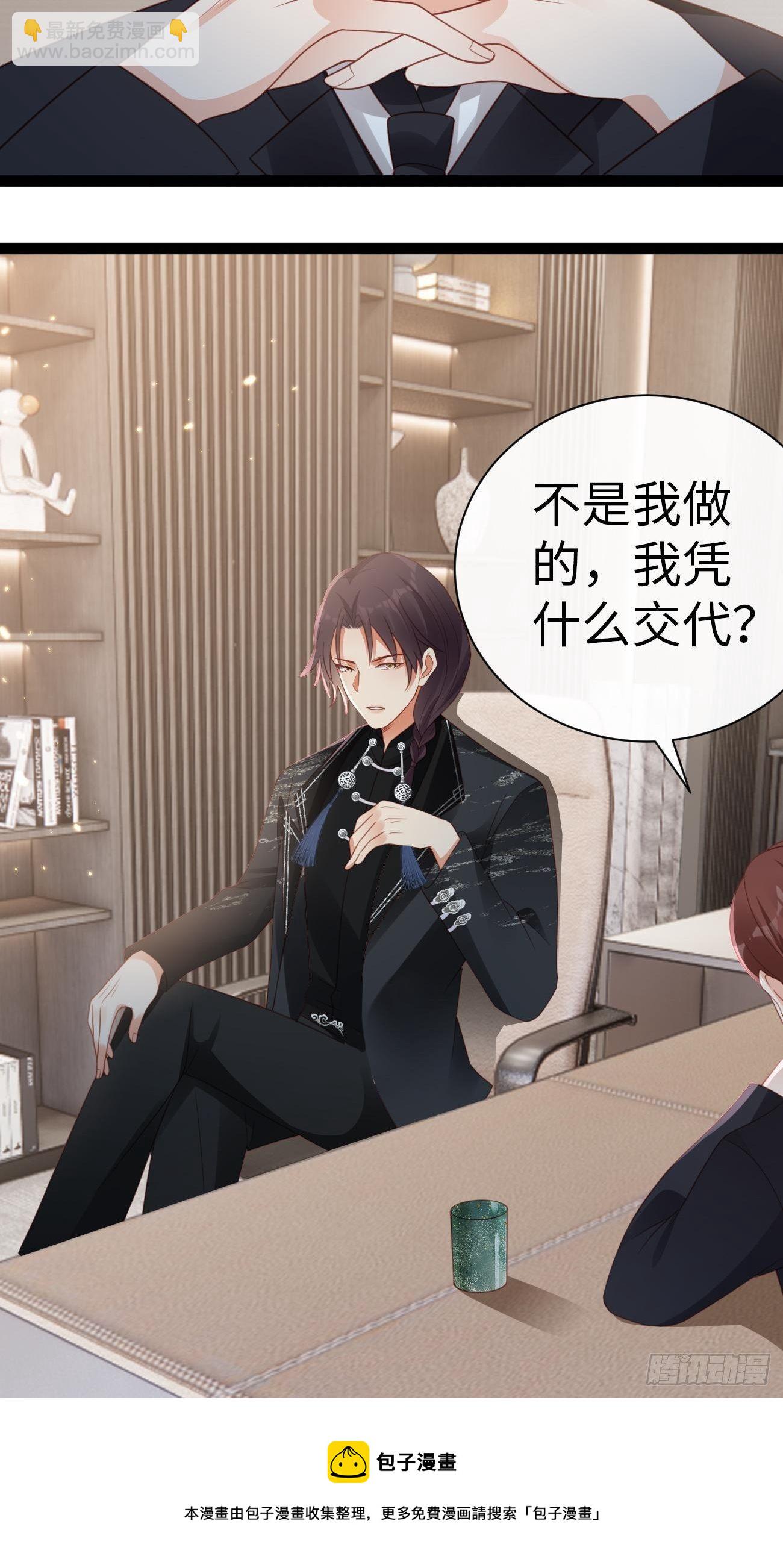 第4话：你敢弄虚作假！(1/2)-第6话