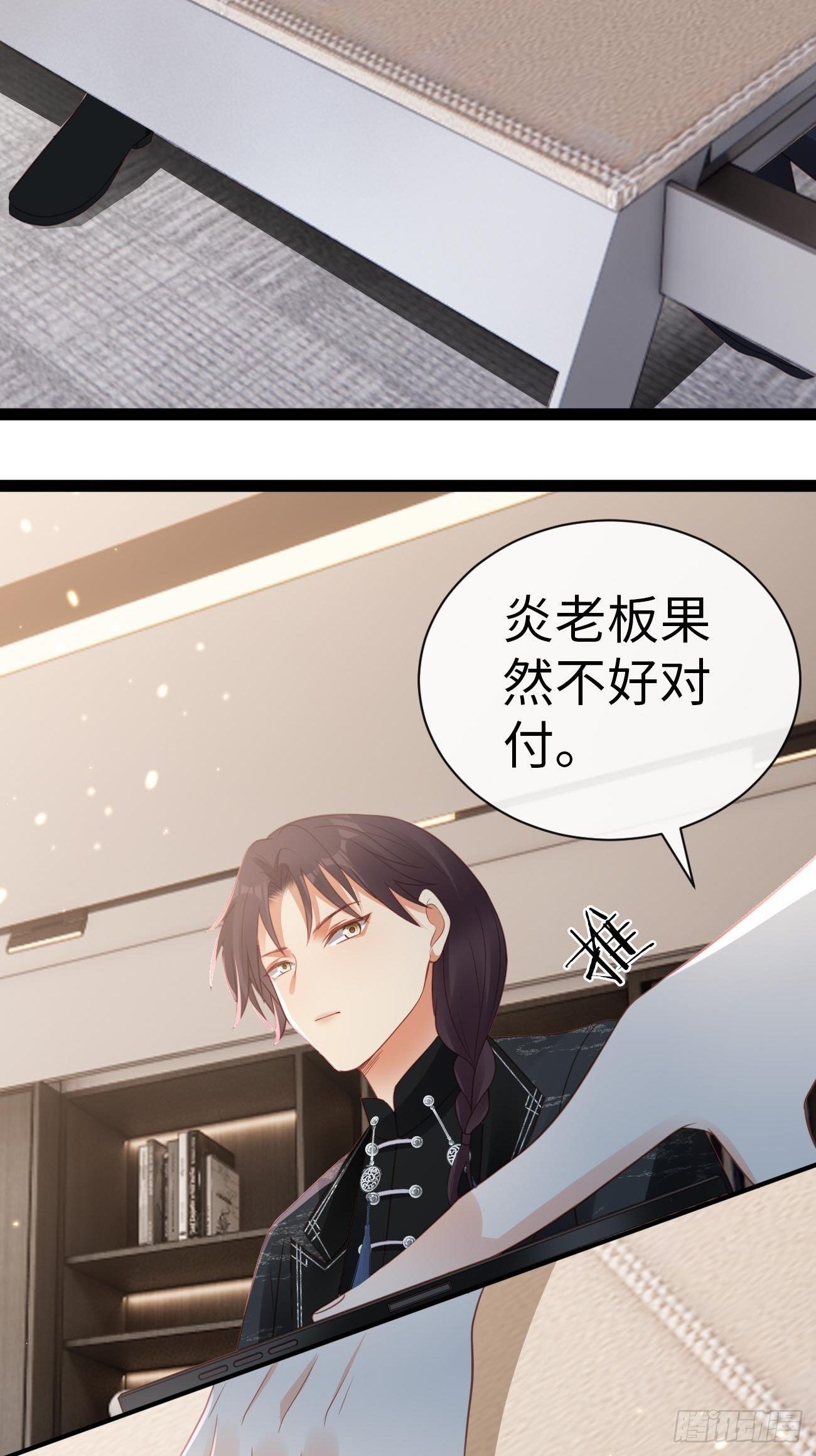 第4话：你敢弄虚作假！(1/2)-第6话