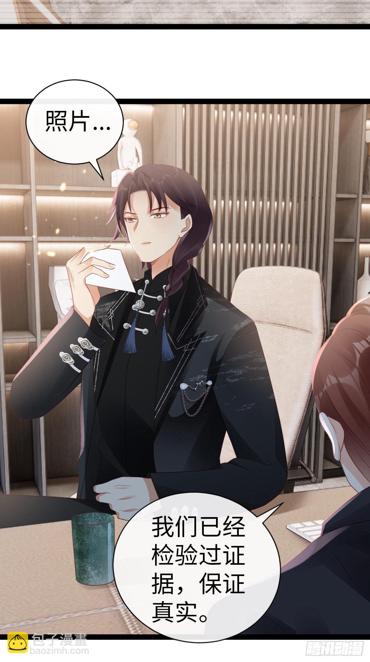 第4话：你敢弄虚作假！(1/2)-第6话