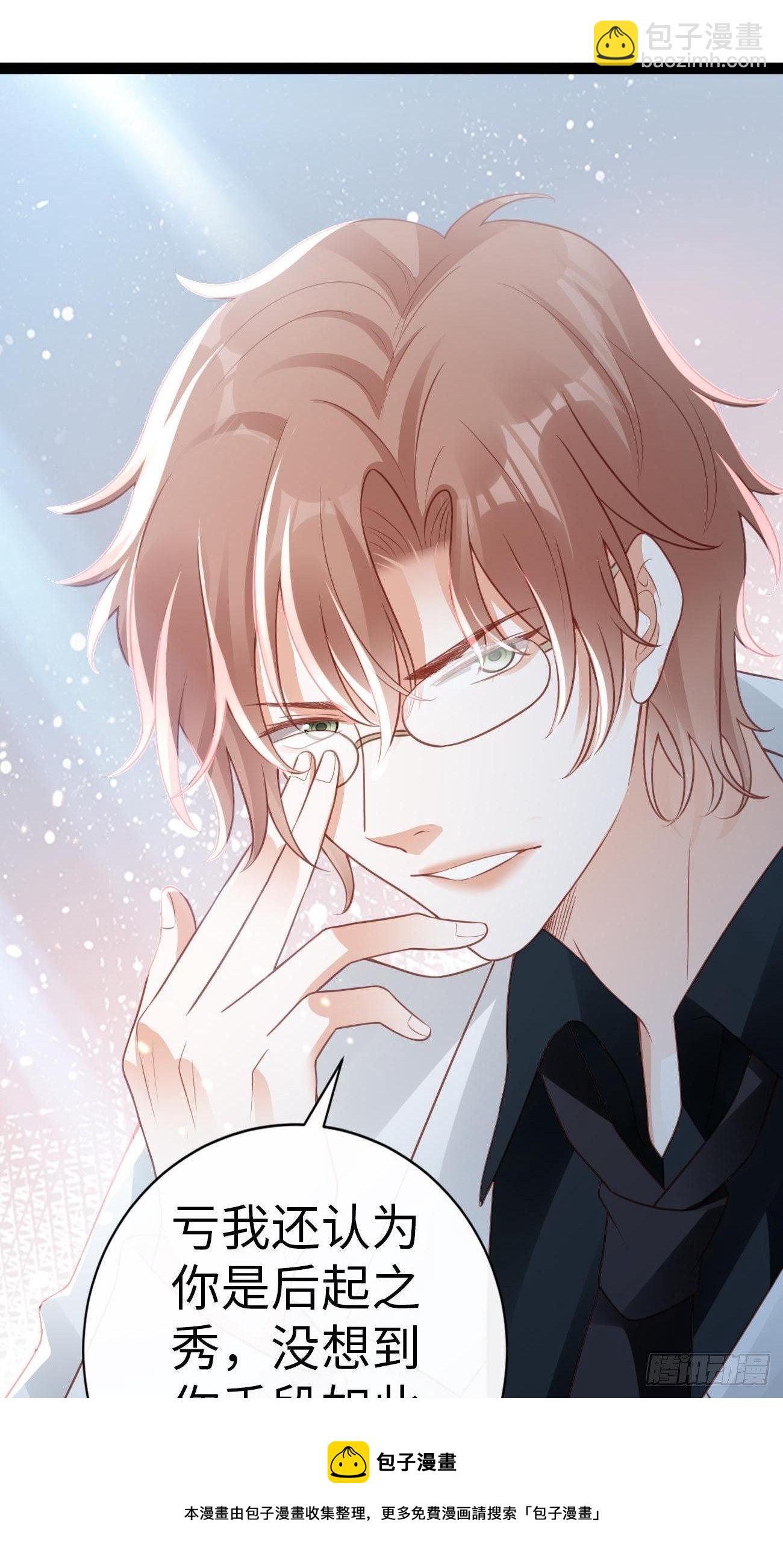 第4话：你敢弄虚作假！(1/2)-第6话