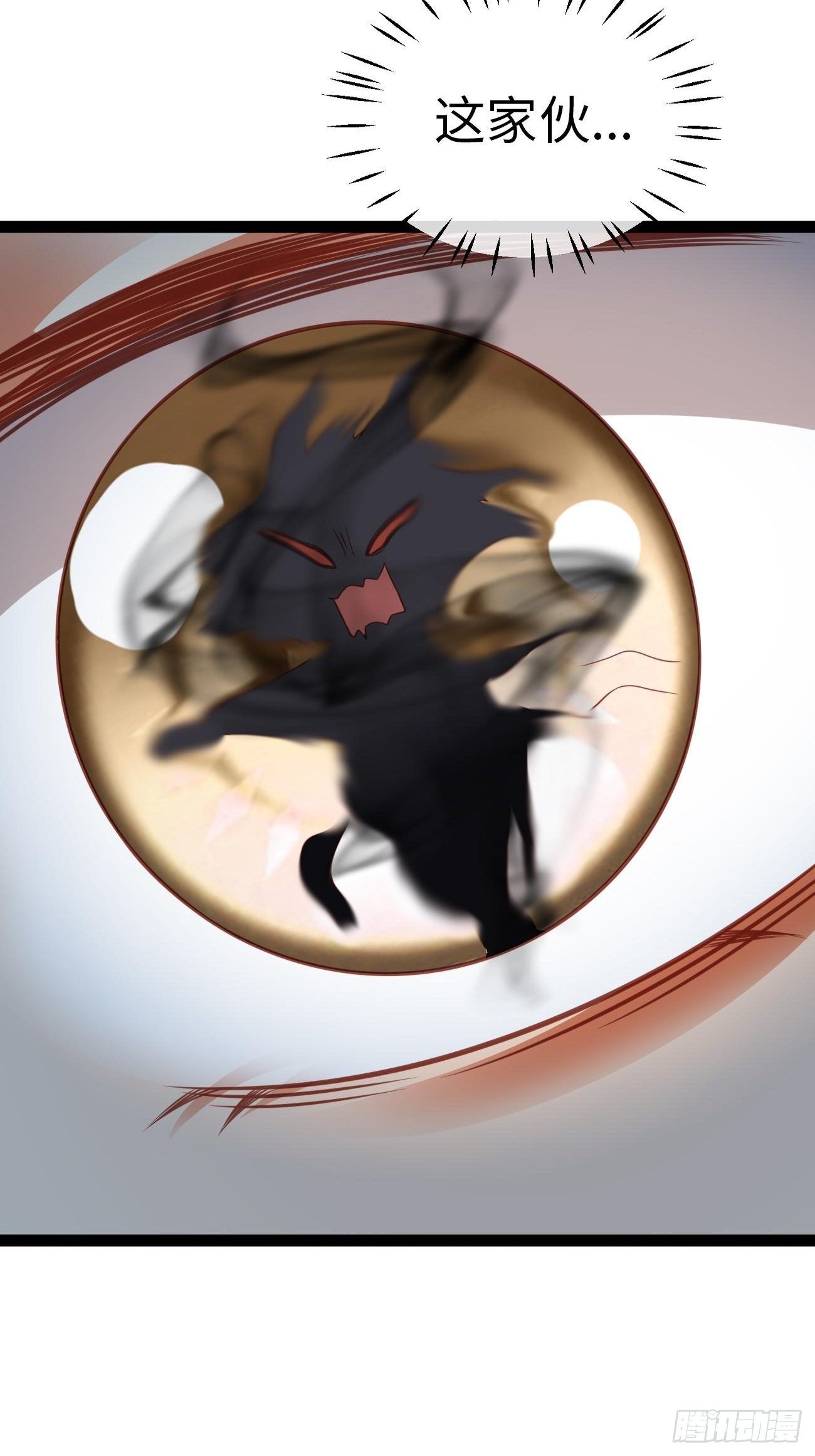 第4话：你敢弄虚作假！(1/2)-第6话