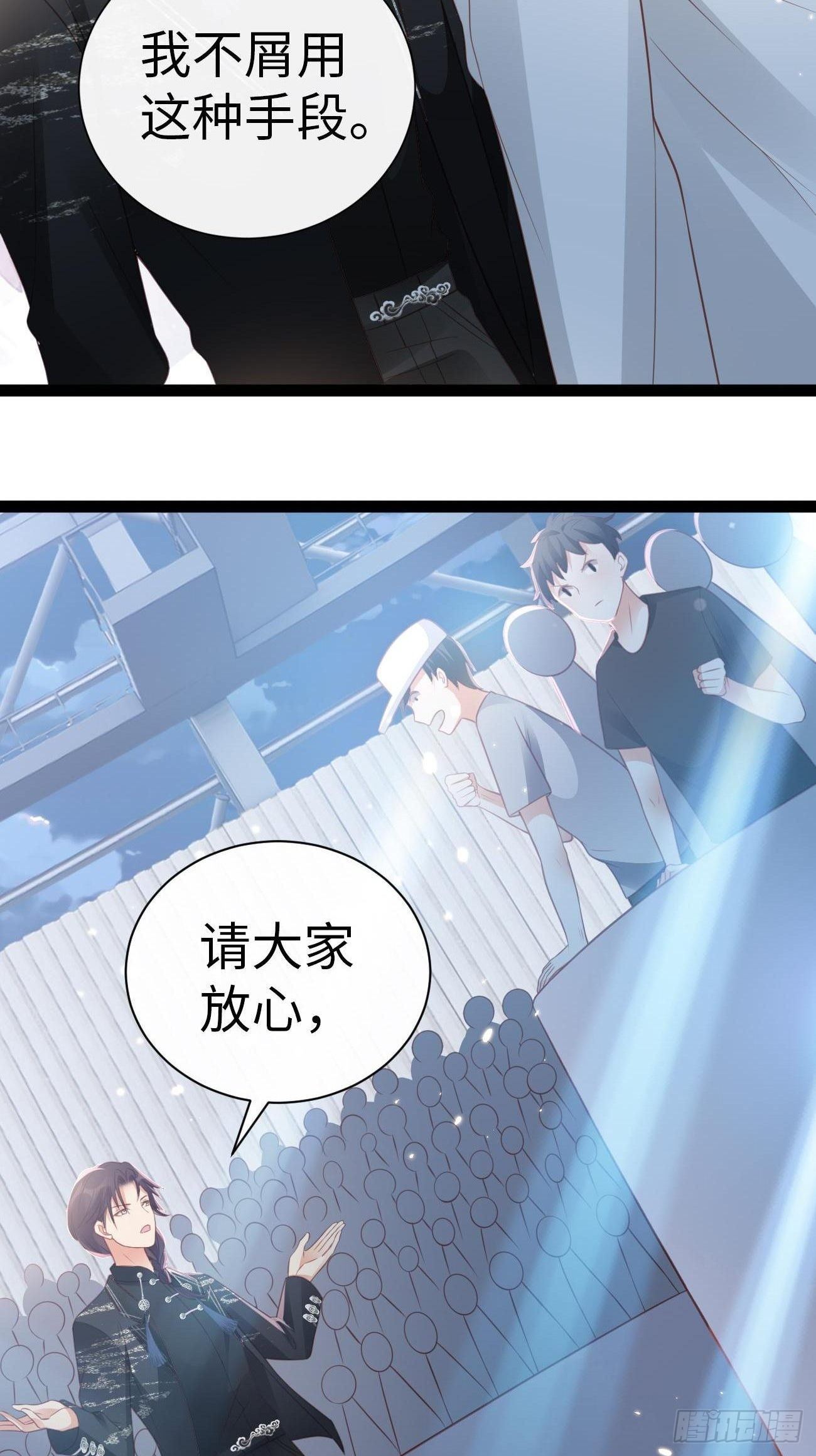 第4话：你敢弄虚作假！(1/2)-第6话