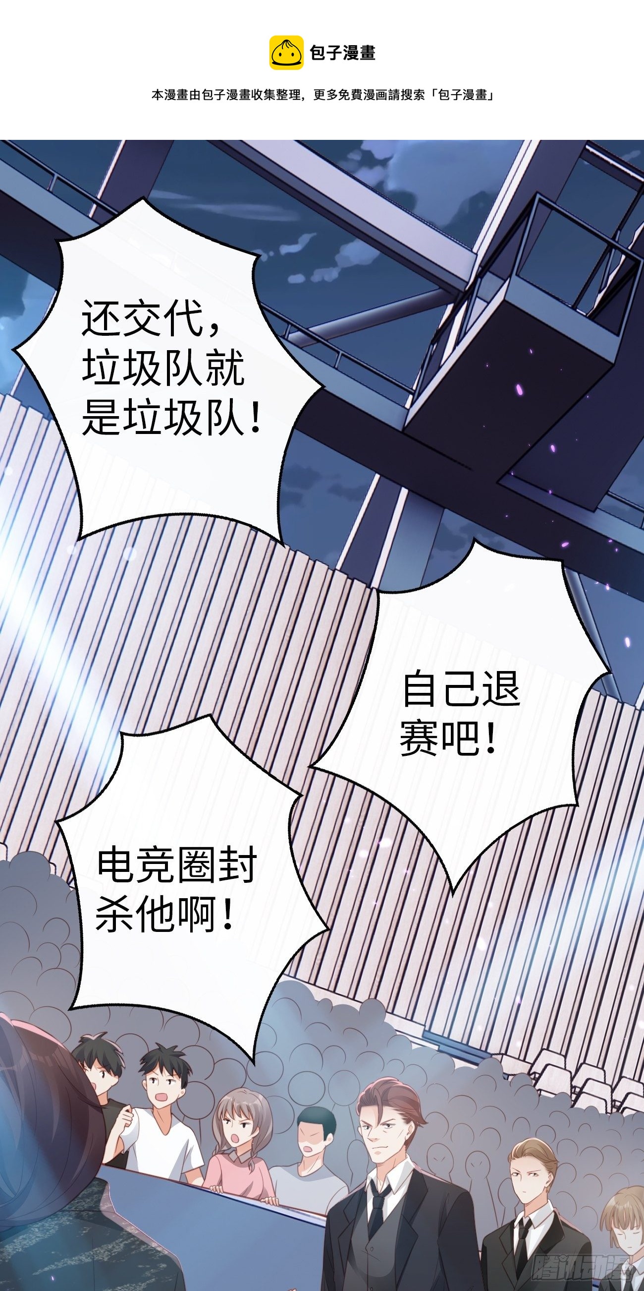 第4话：你敢弄虚作假！(1/2)-第6话