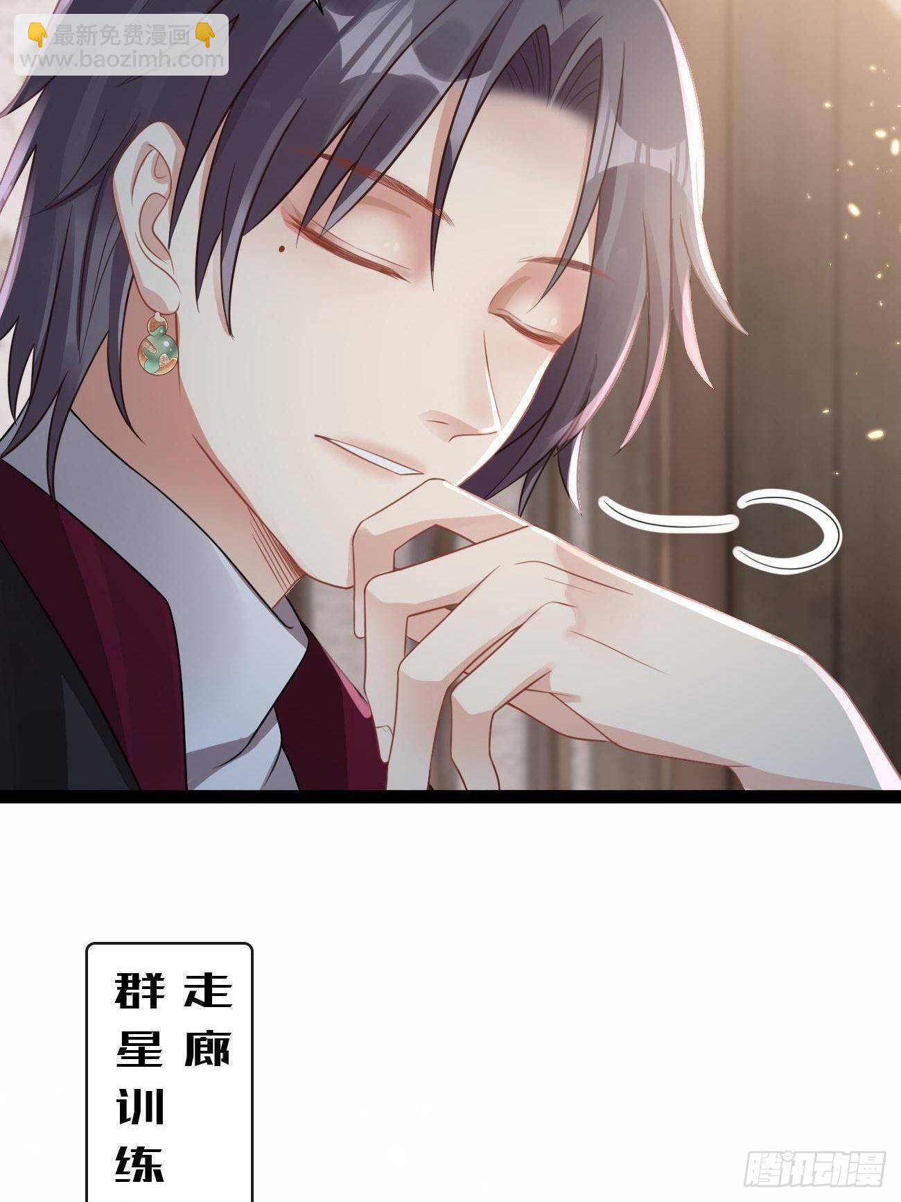 第5话：请接受我(1/2)-第8话