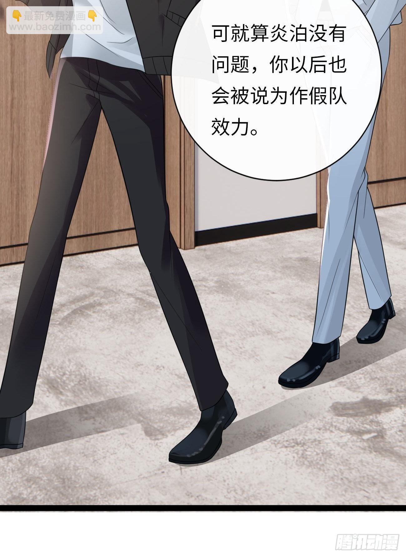 第5话：请接受我(1/2)-第8话